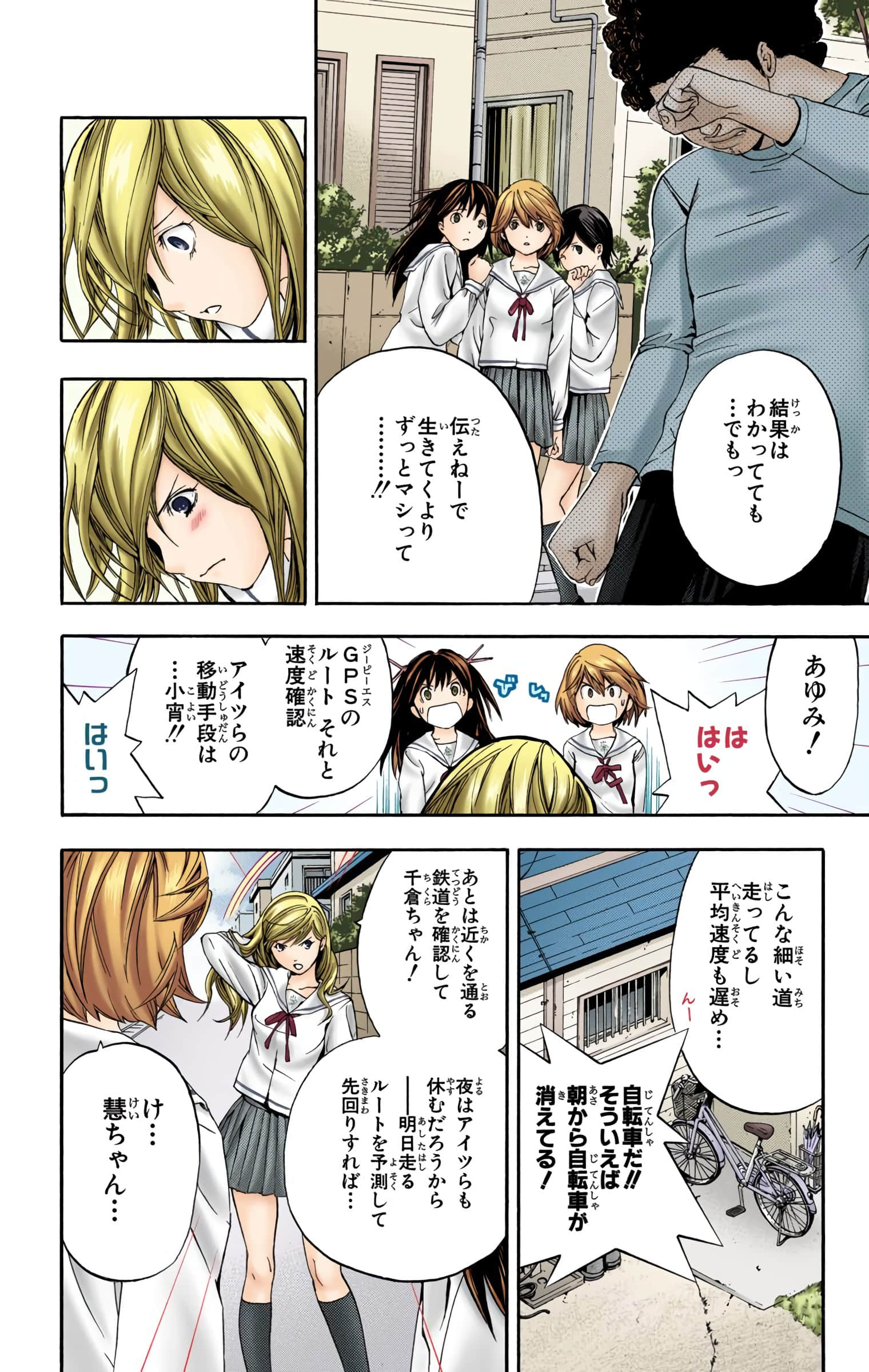Page 39
