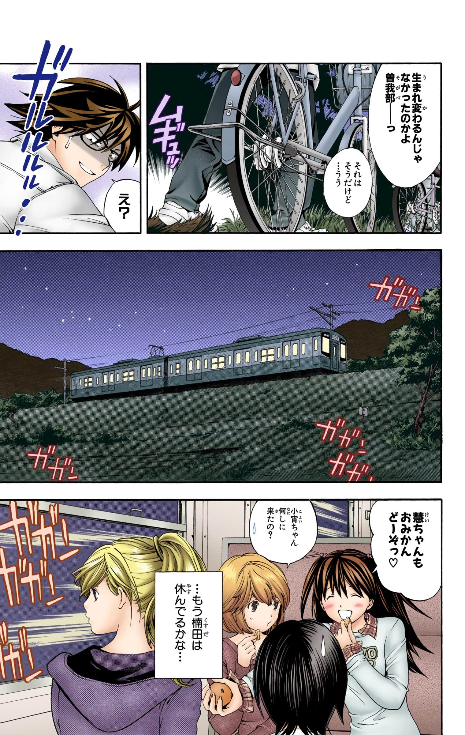 Page 42