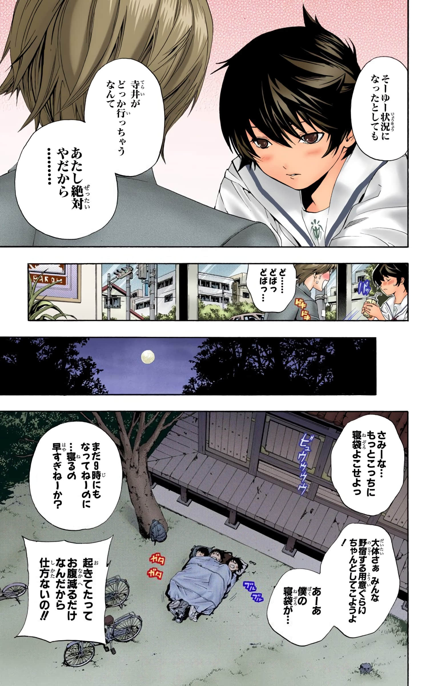 Page 48