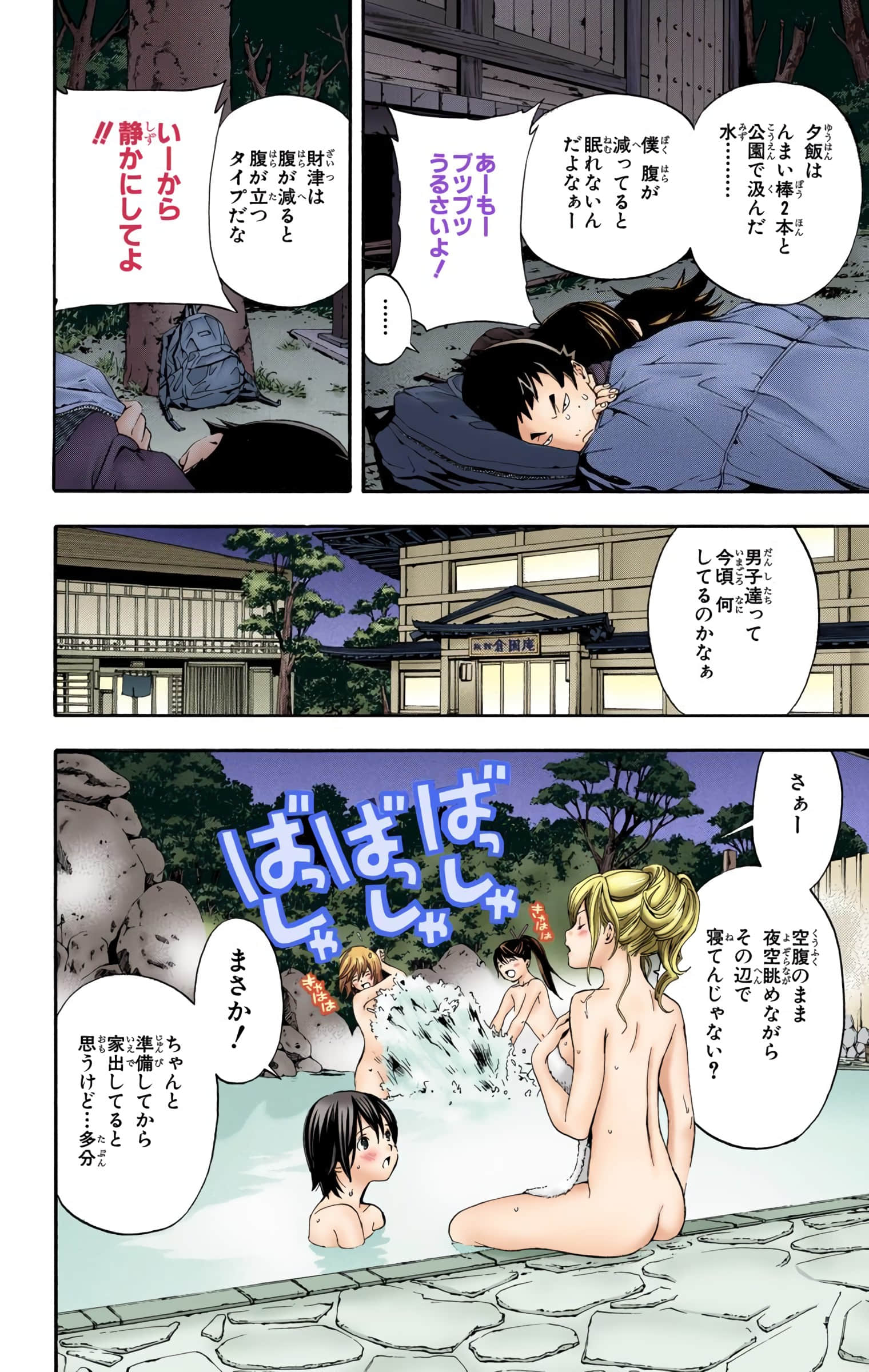 Page 49
