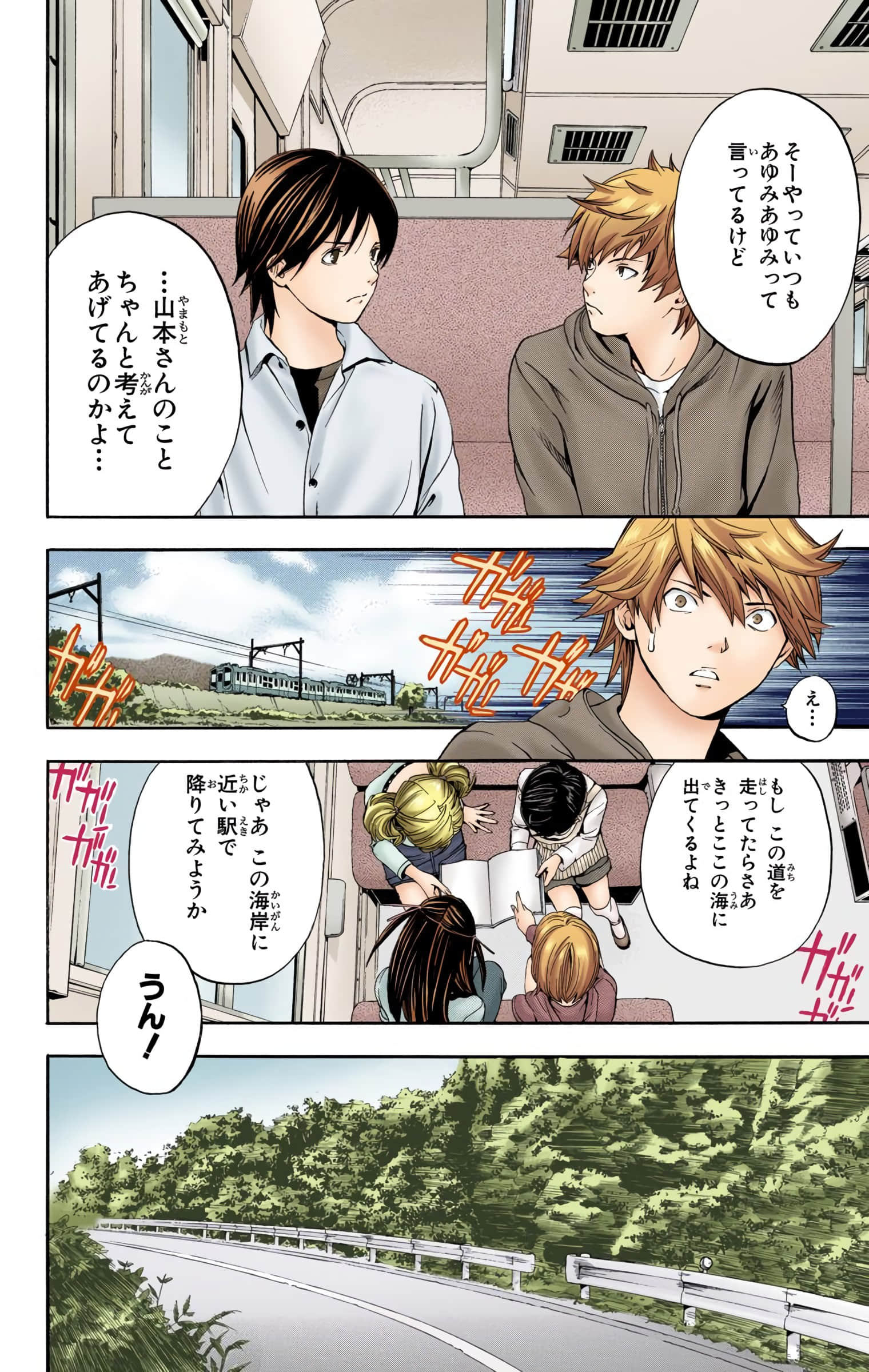 Page 55