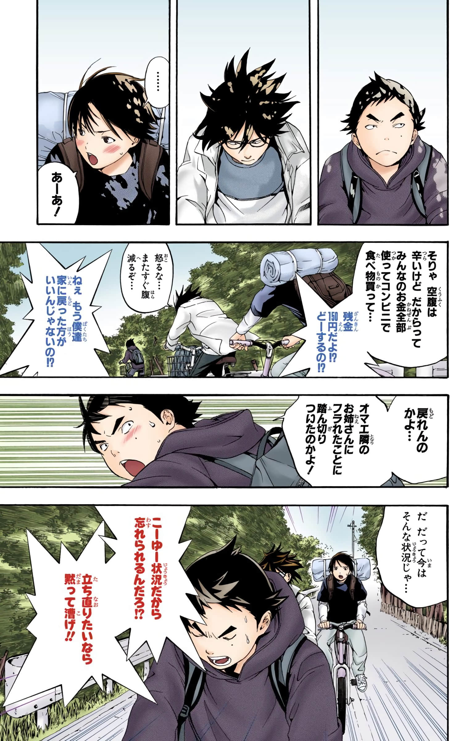 Page 56