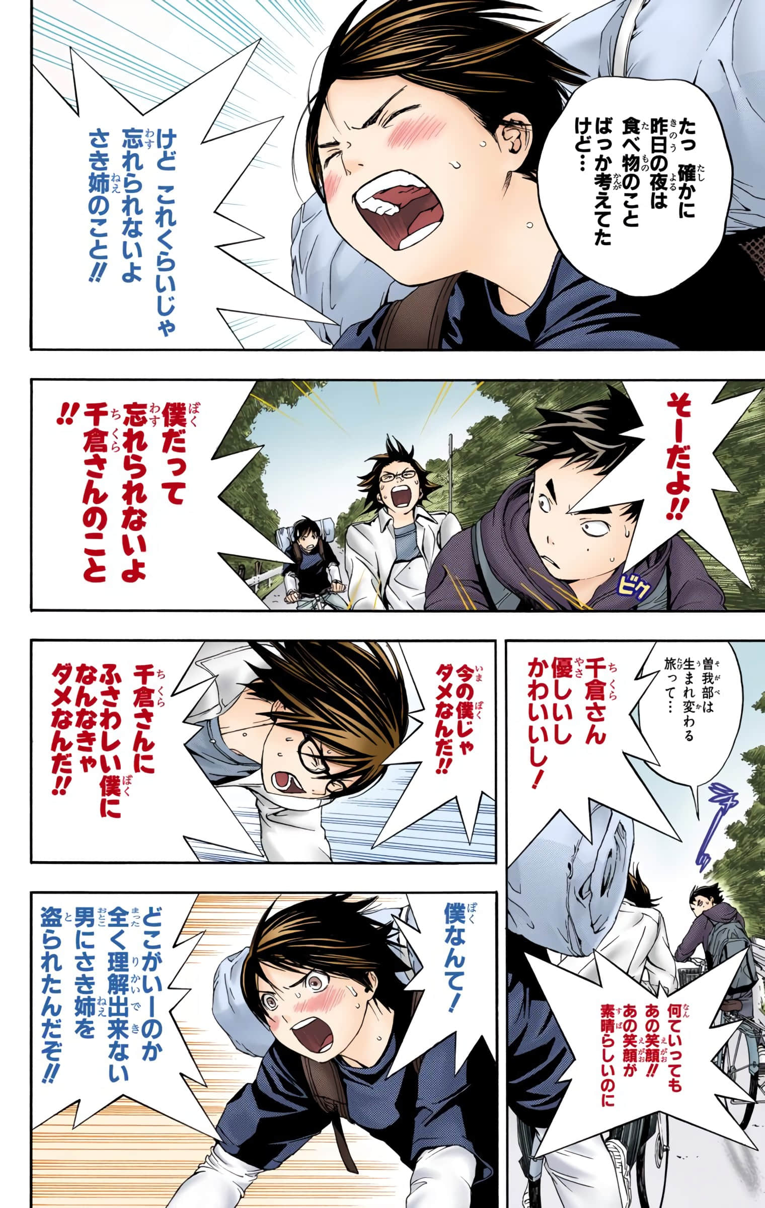 Page 57