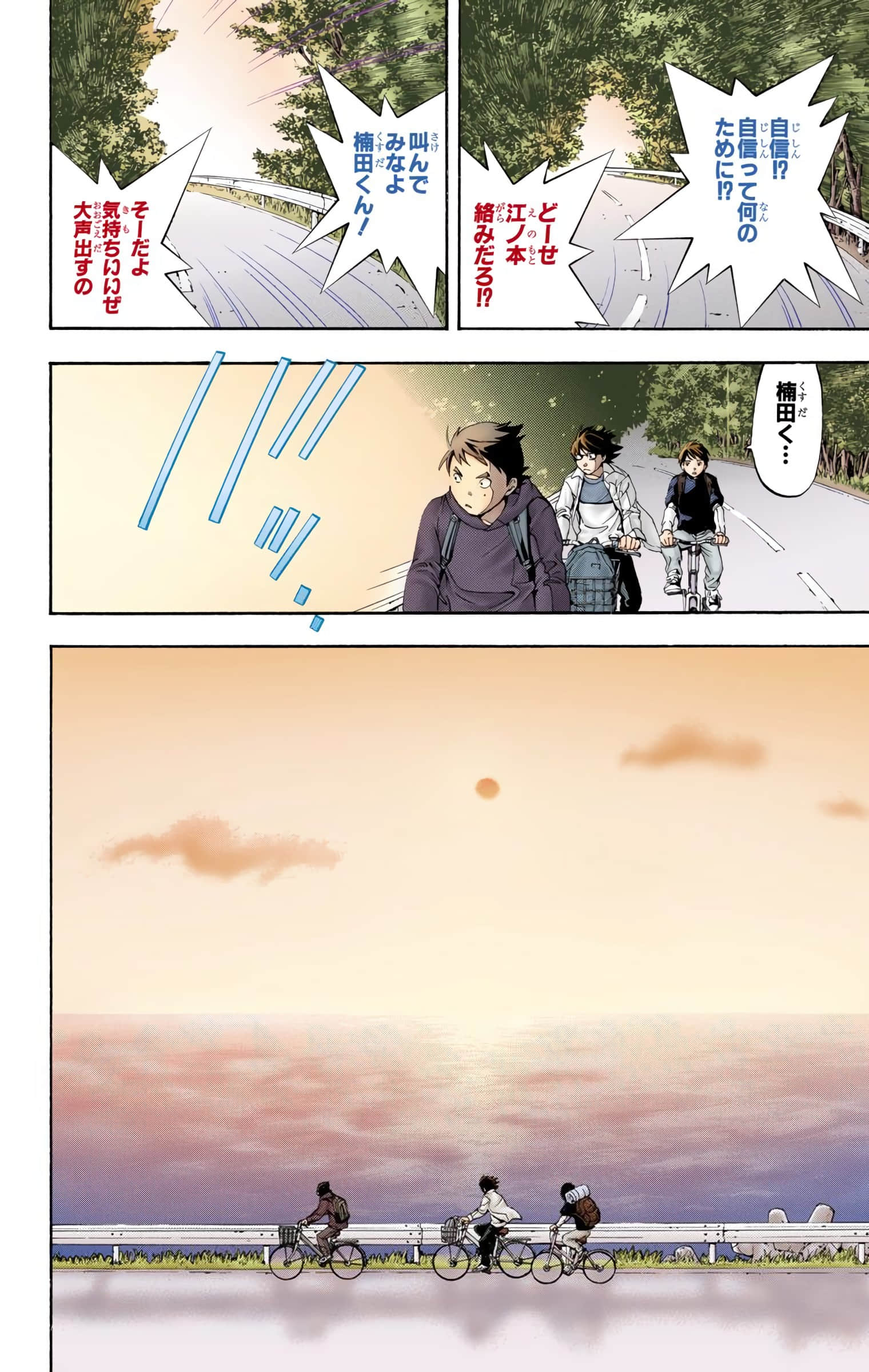 Page 59