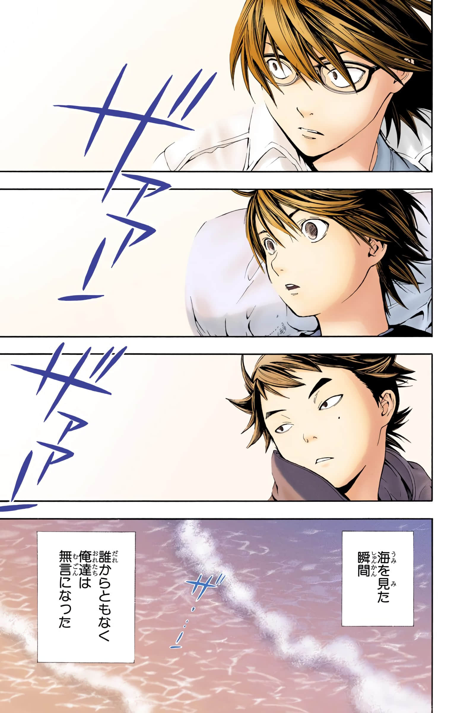 Page 60