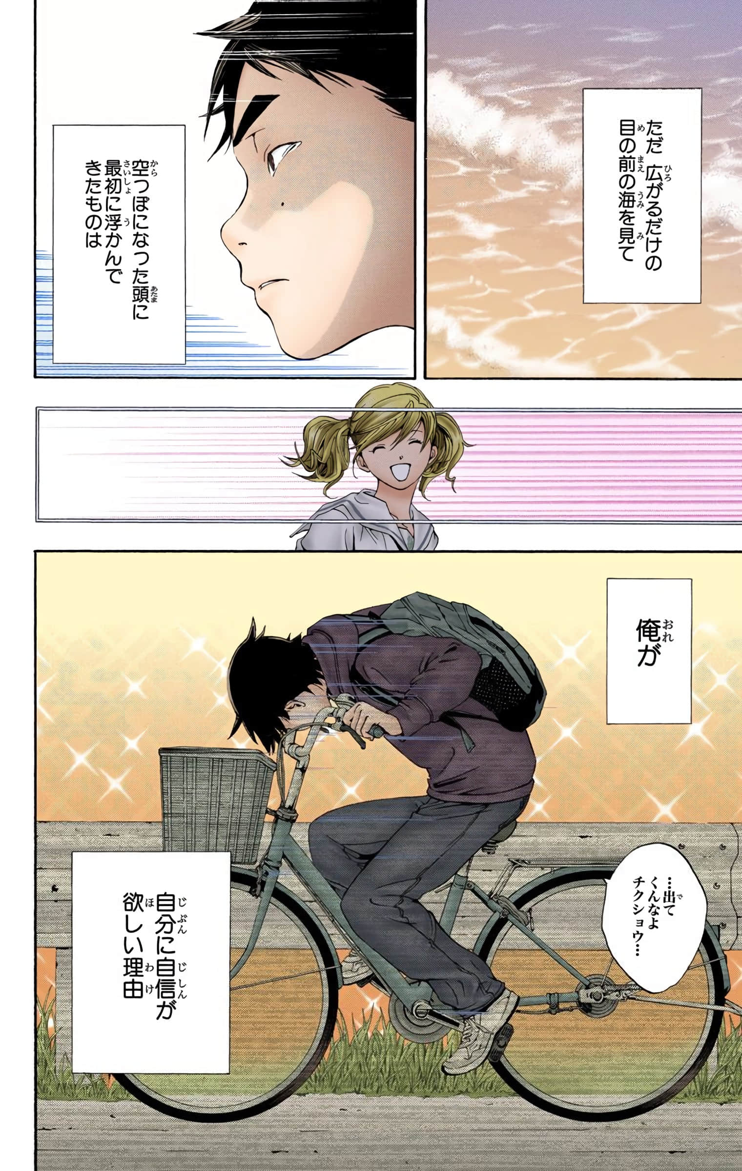 Page 61