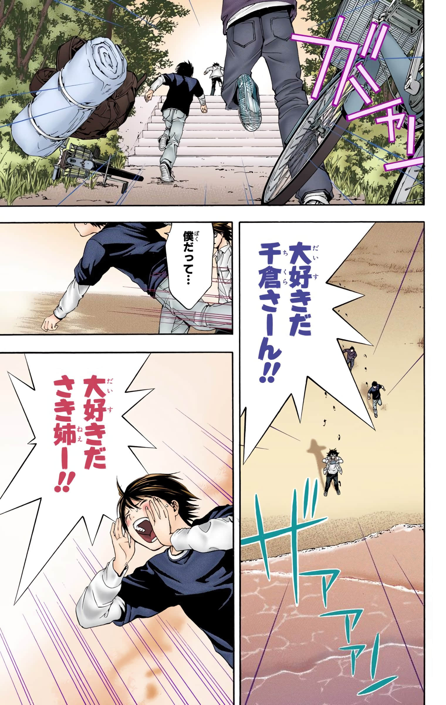 Page 62