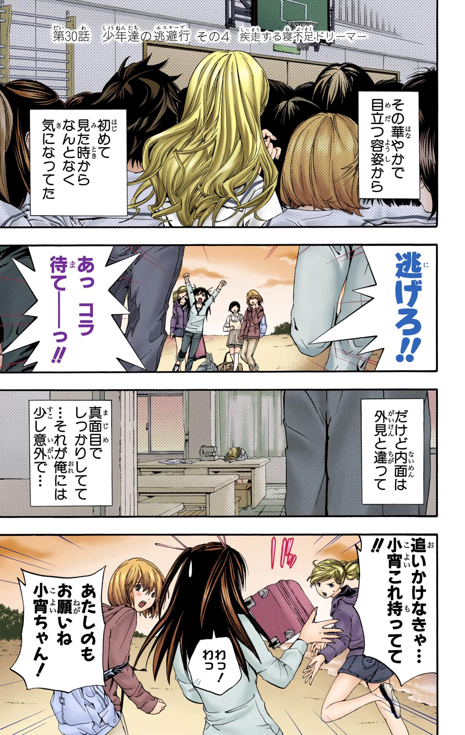 Page 66