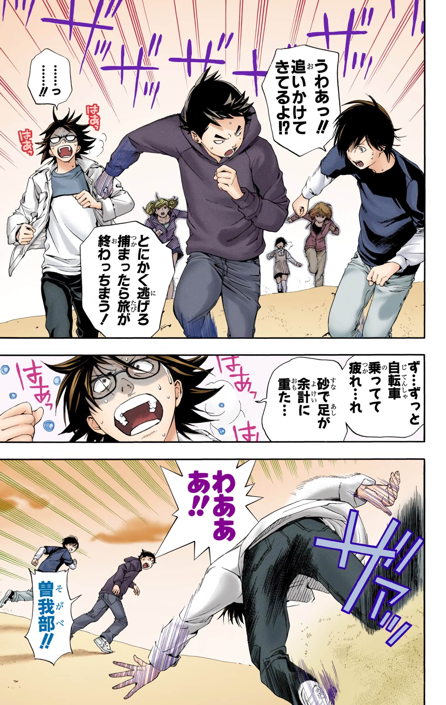 Page 68