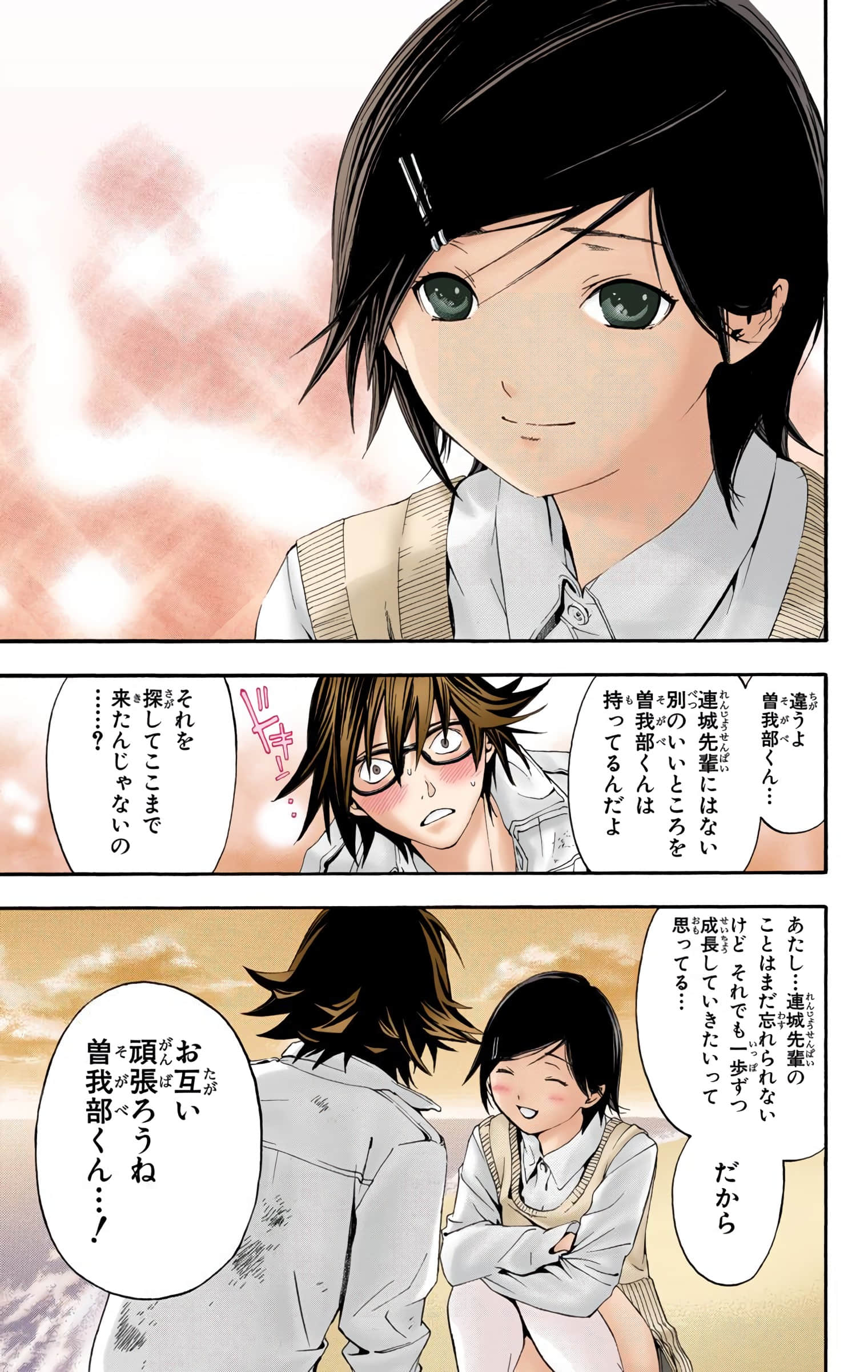 Page 72