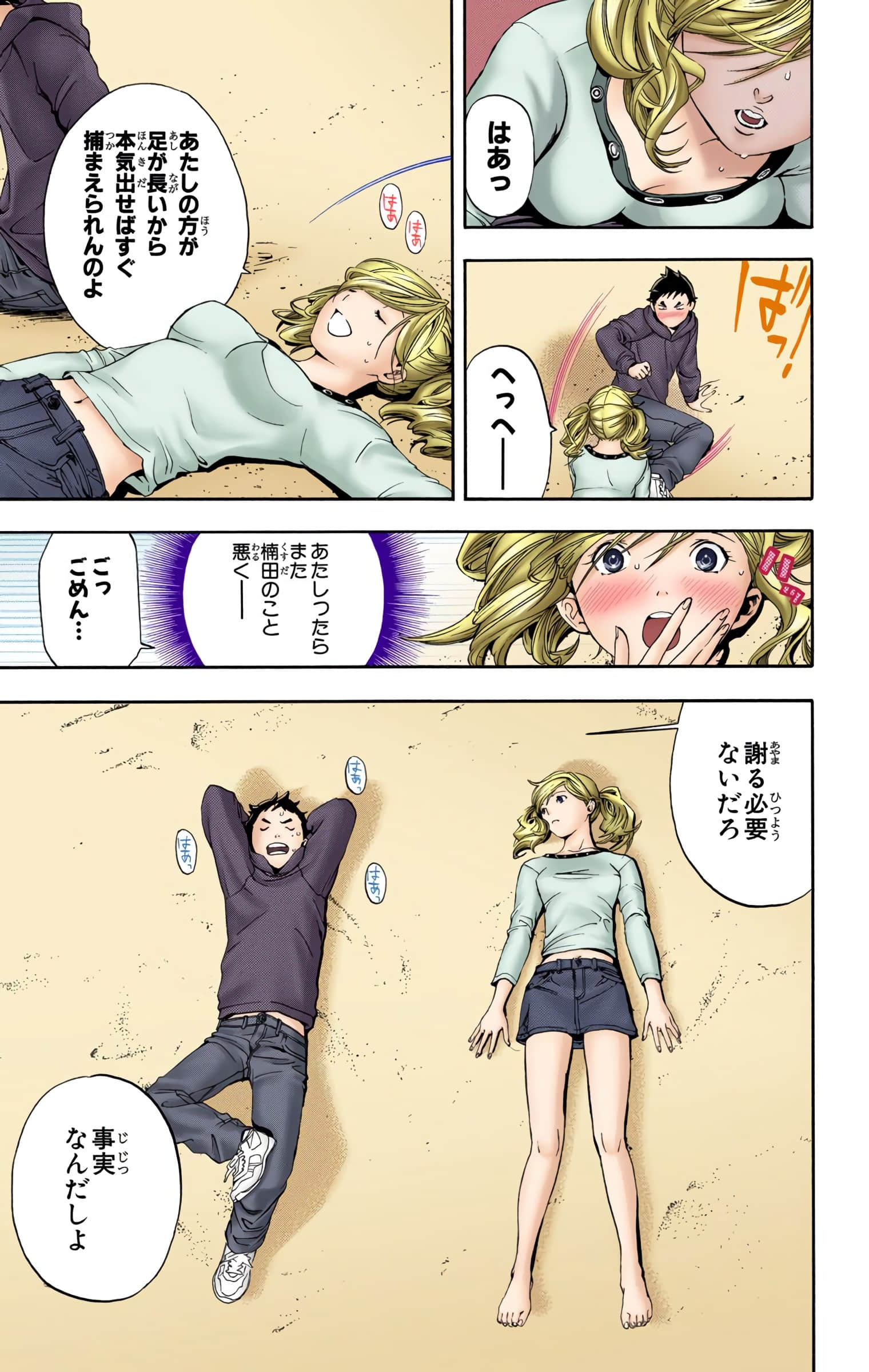 Page 78
