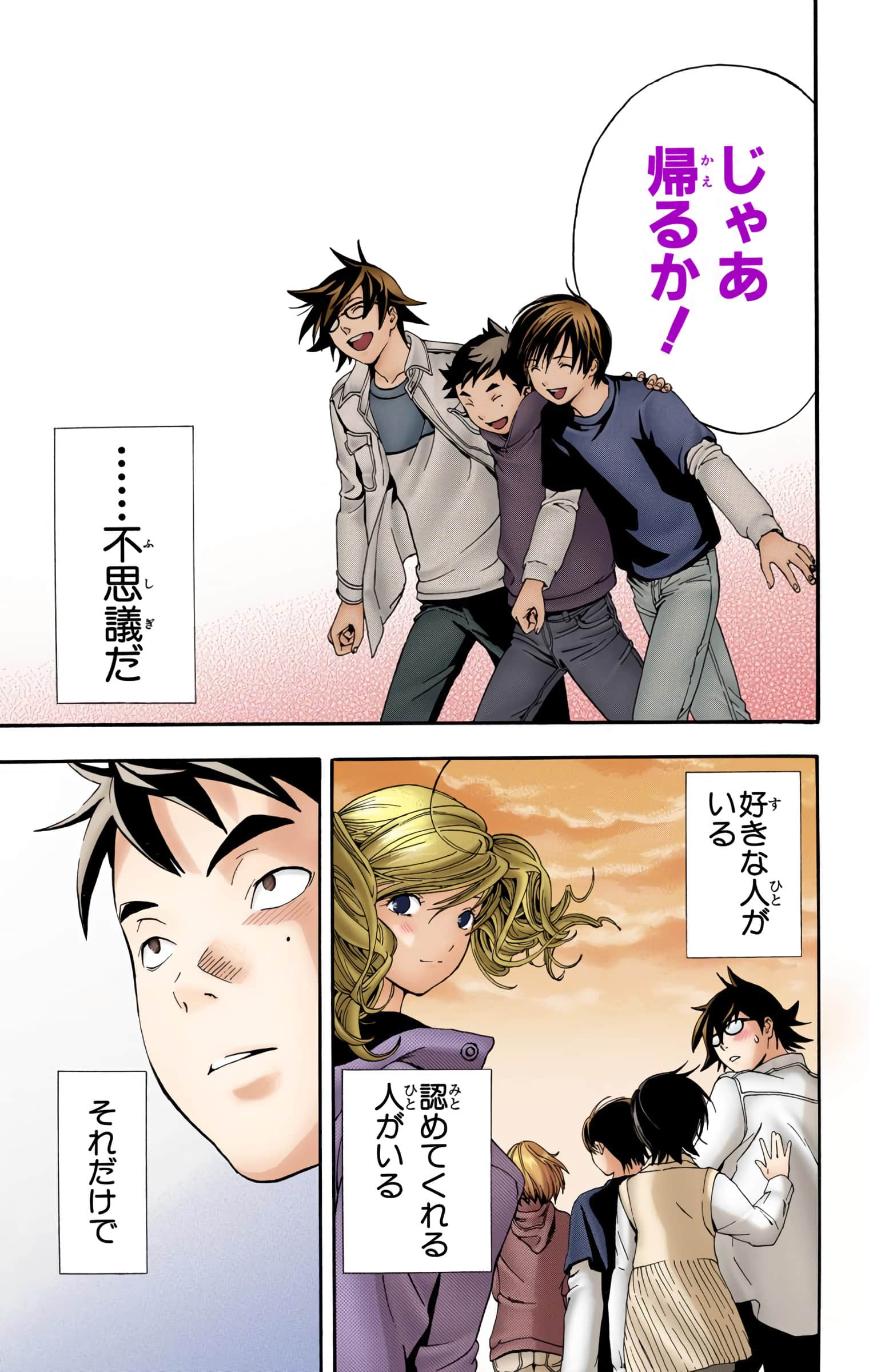 Page 84