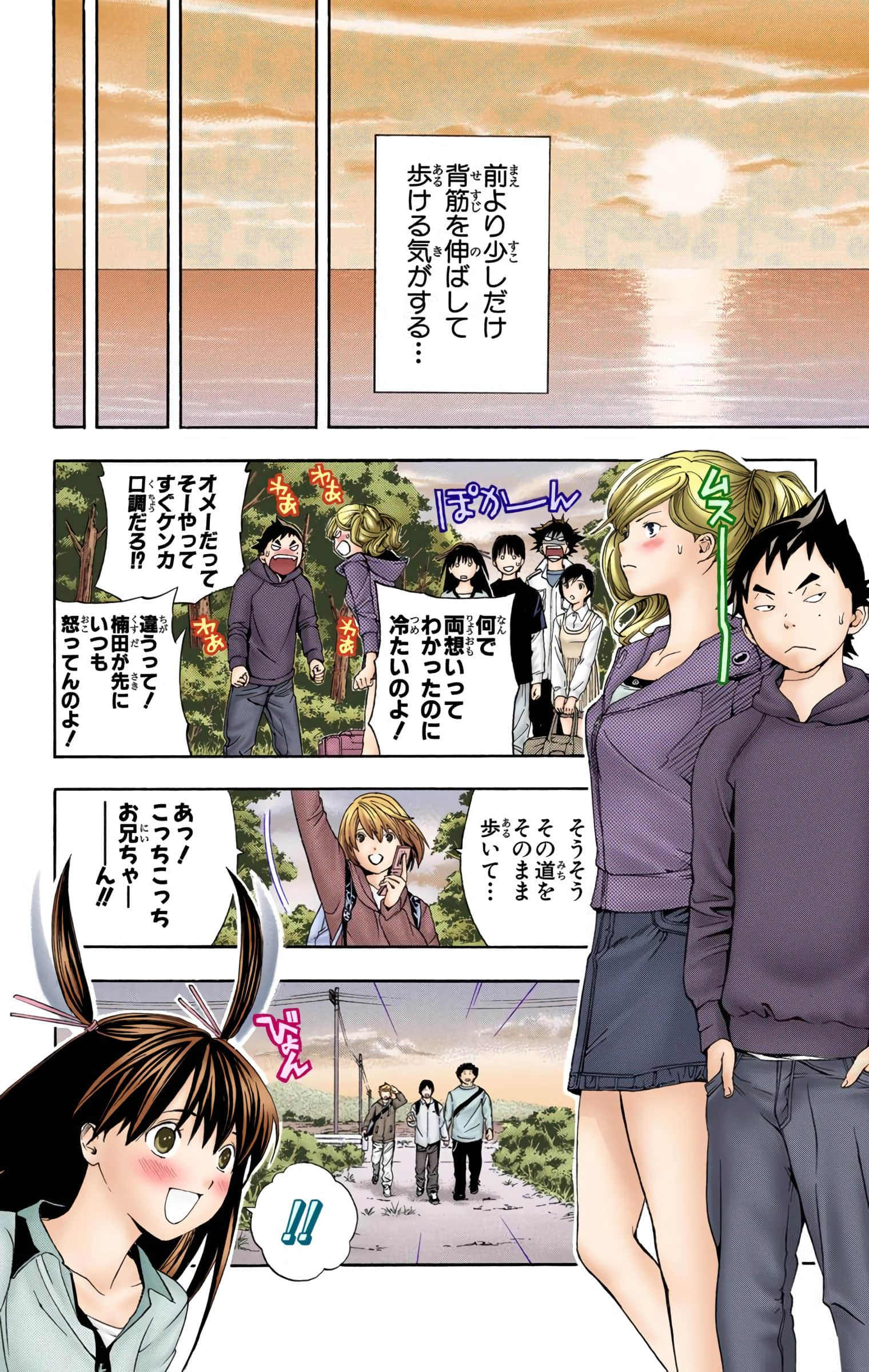 Page 85