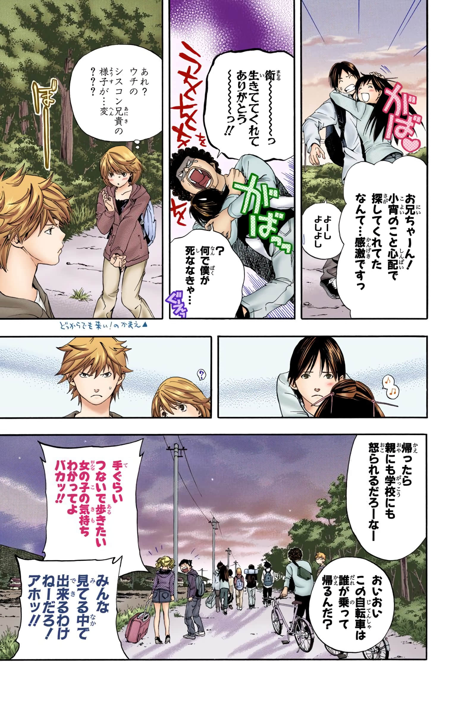 Page 86