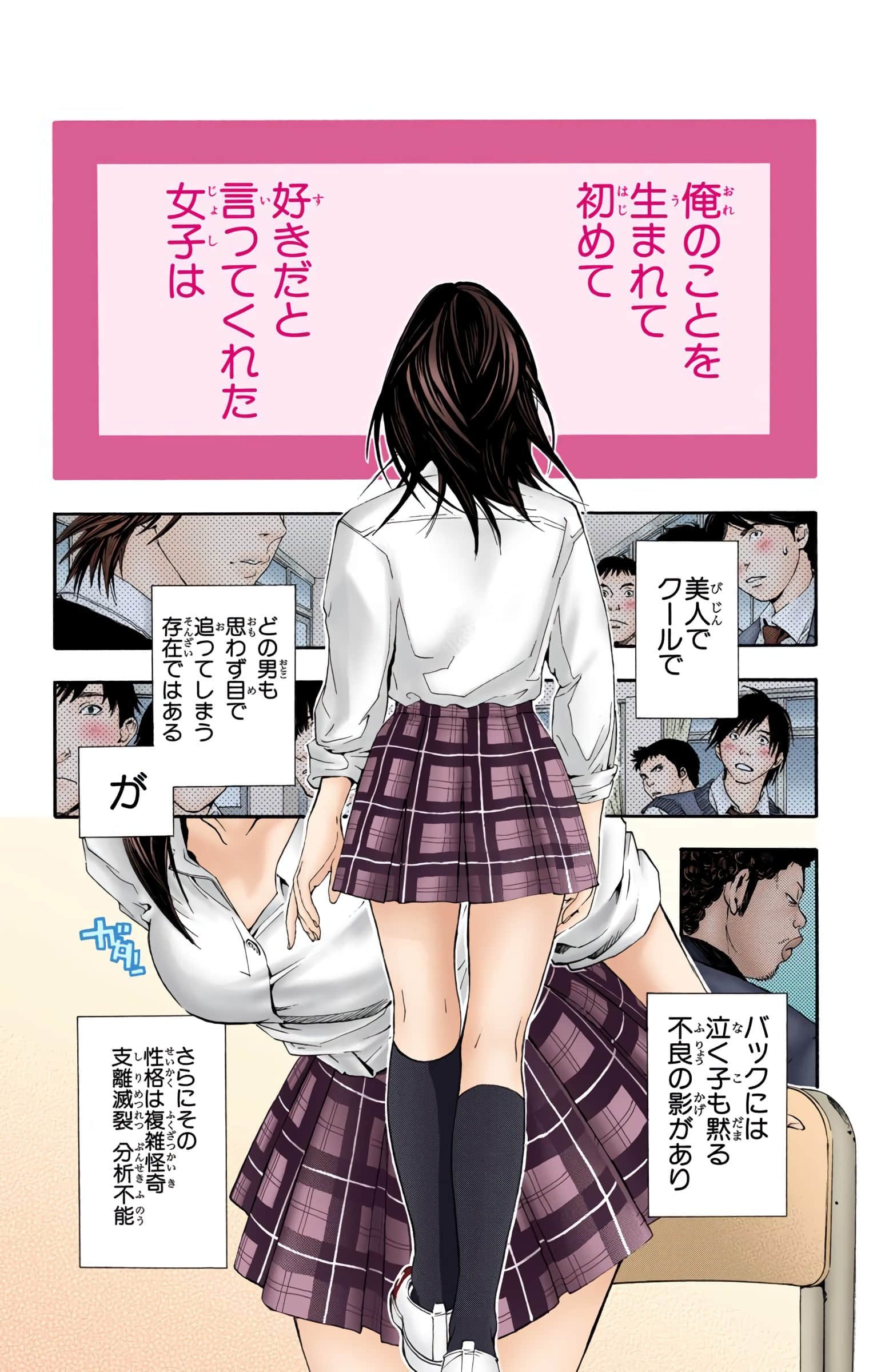 Page 89