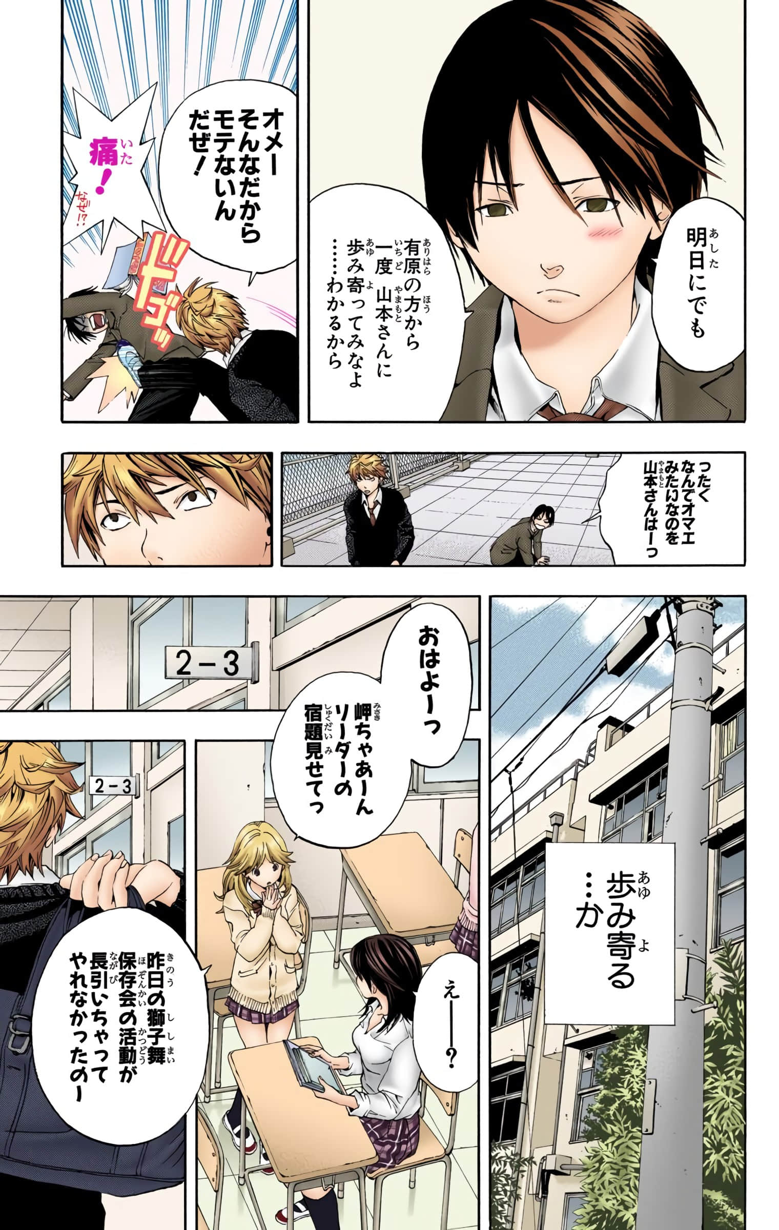 Page 92