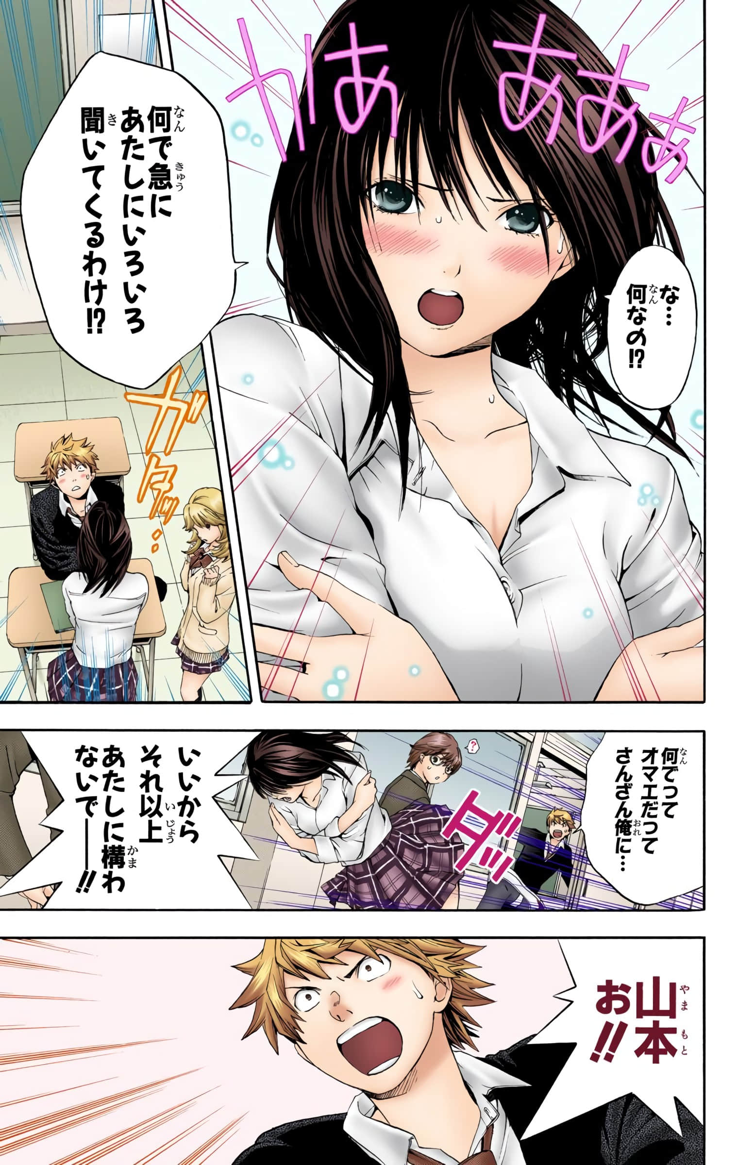 Page 94