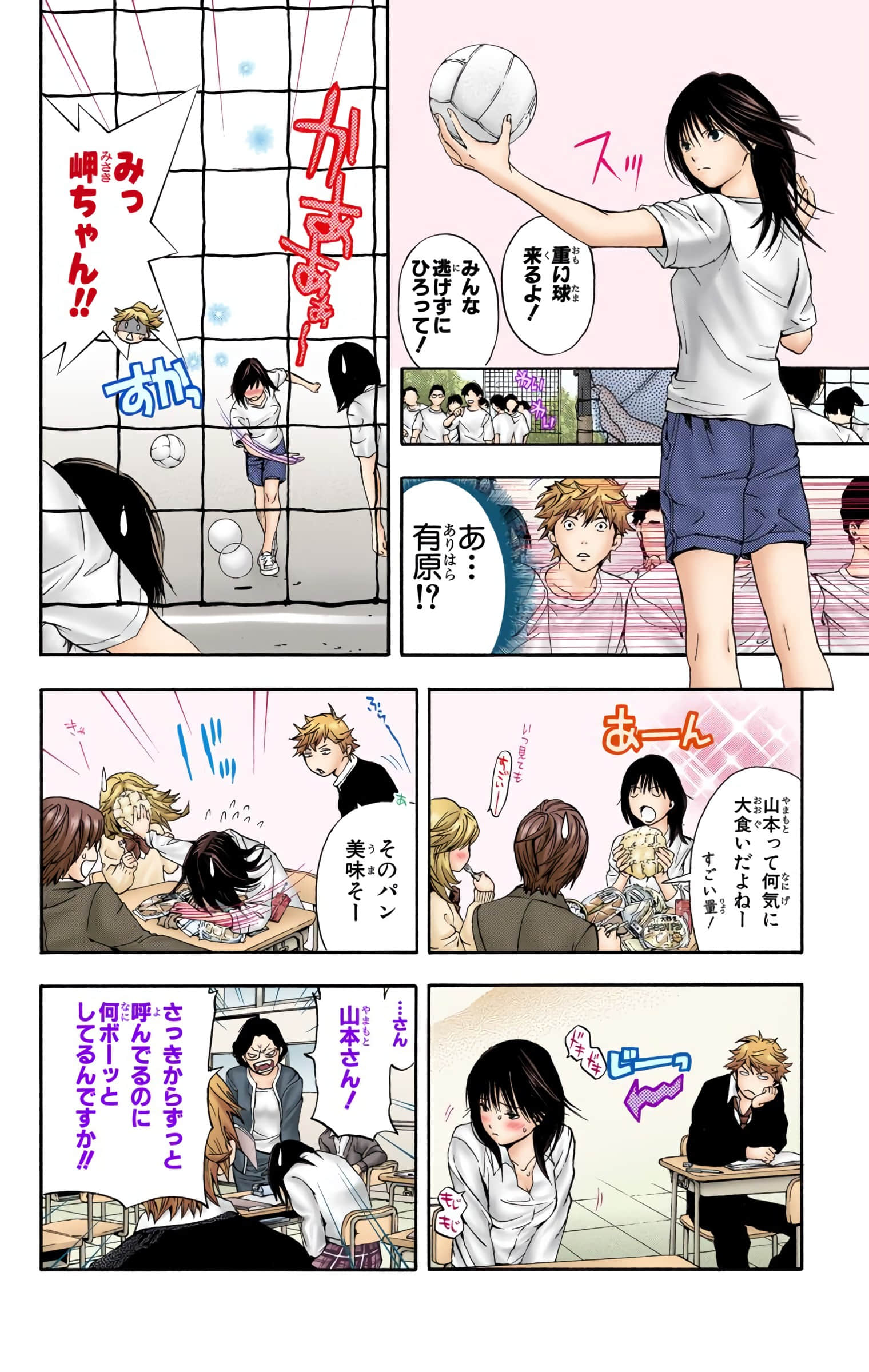 Page 97