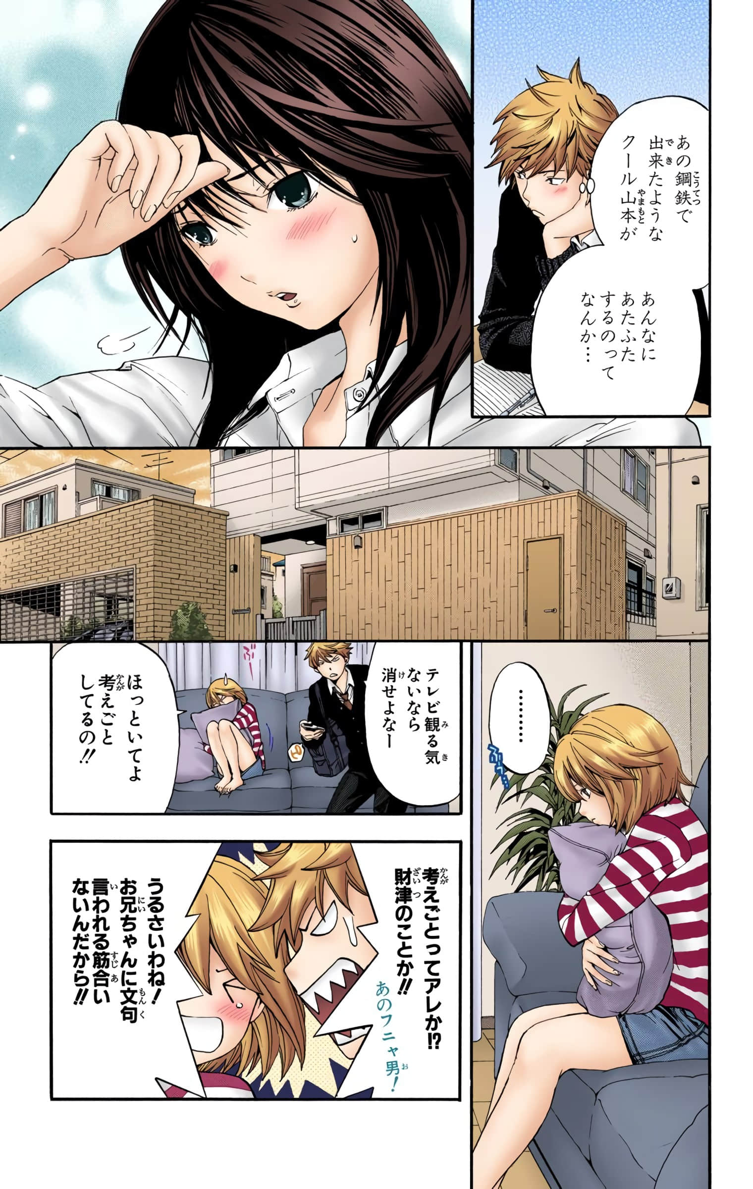 Page 98