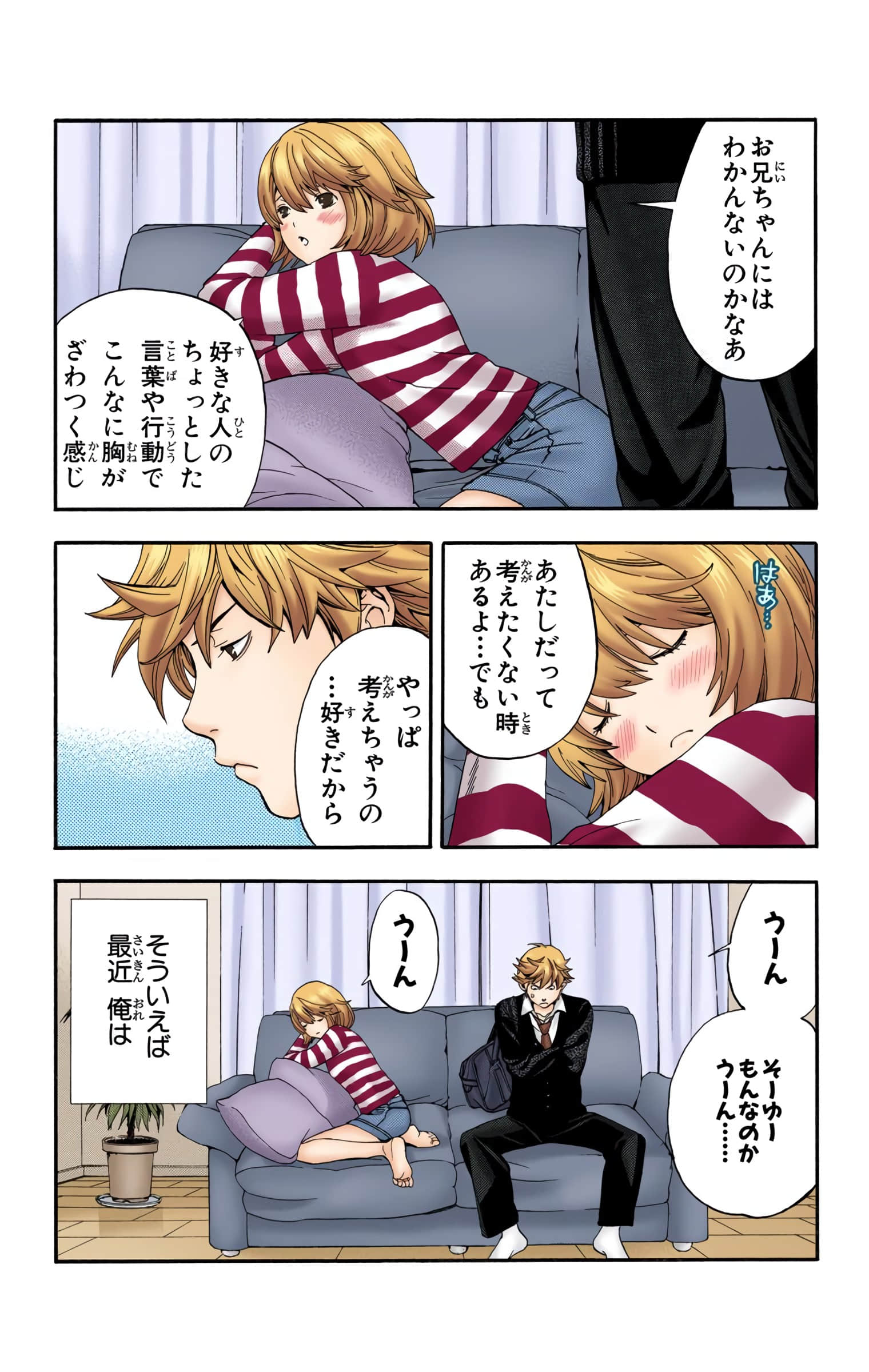 Page 99
