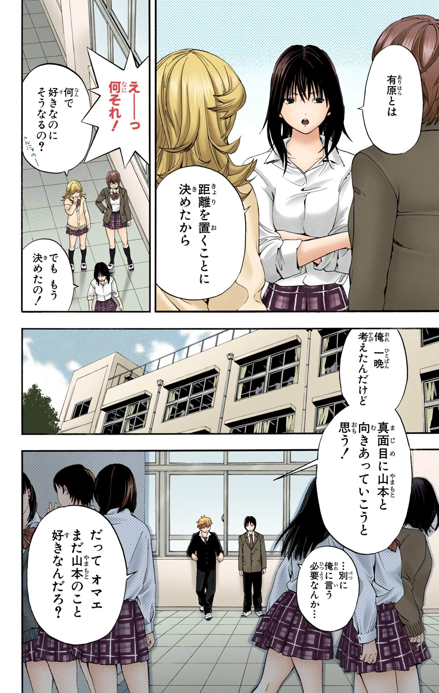 Page 101