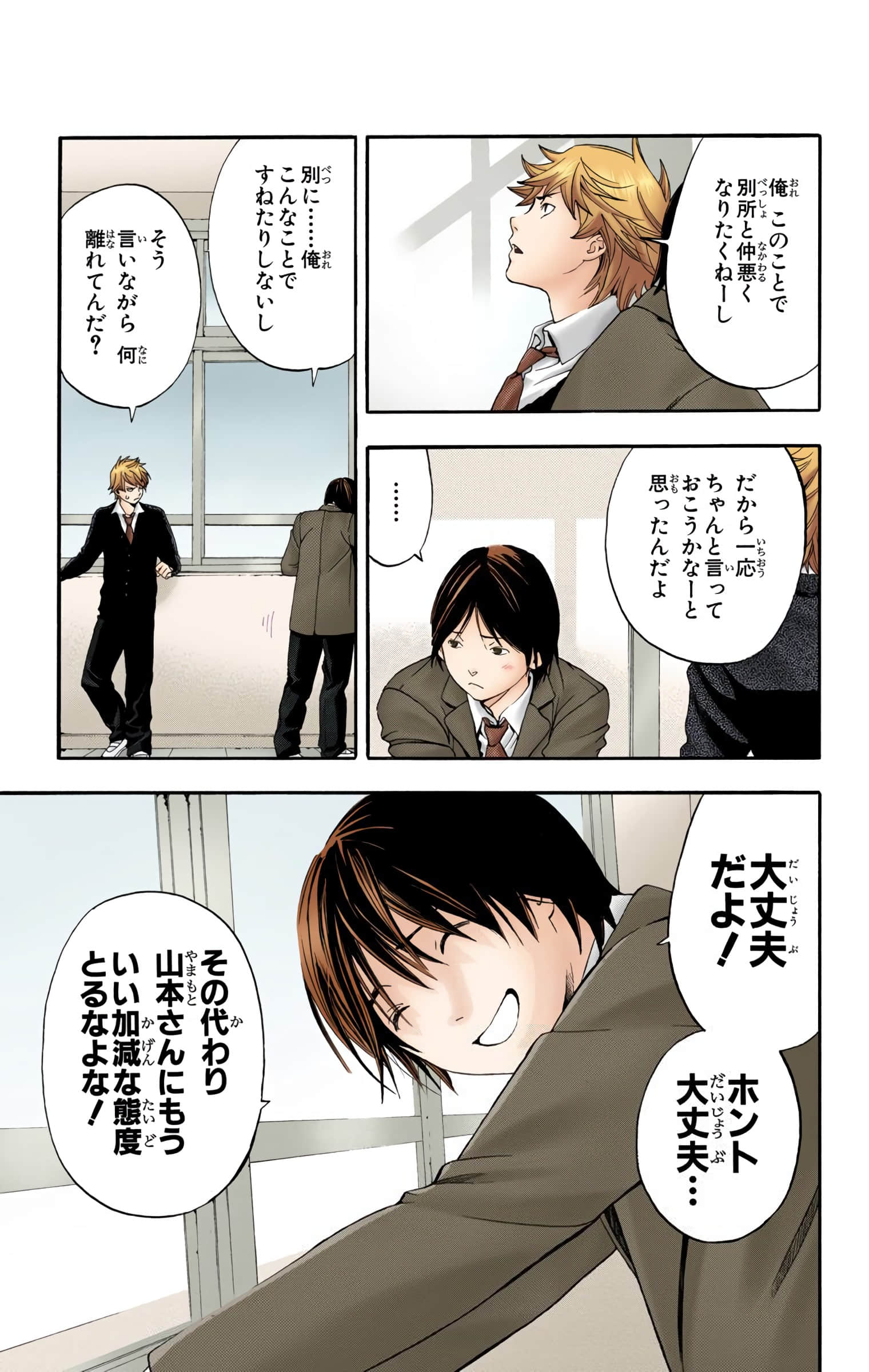 Page 102