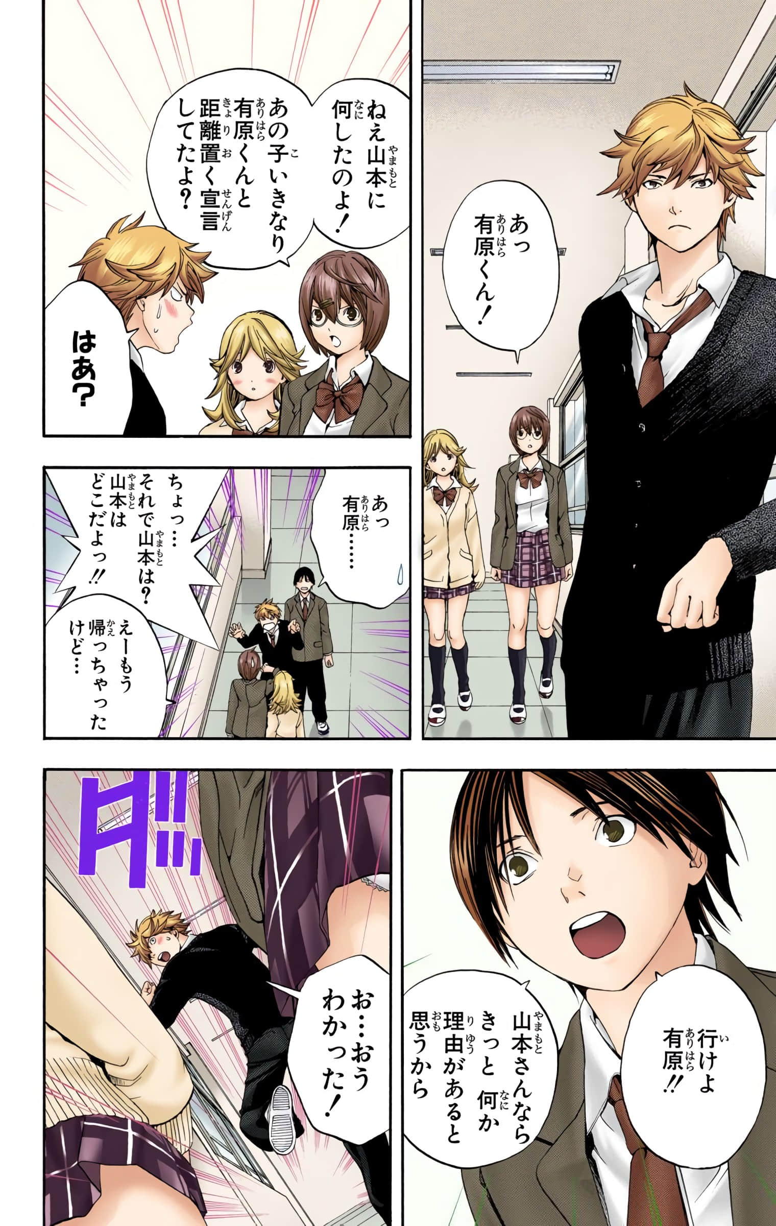 Page 103