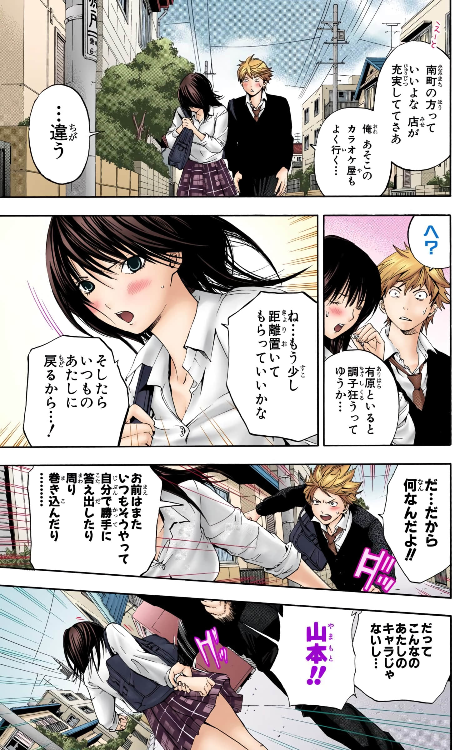 Page 106