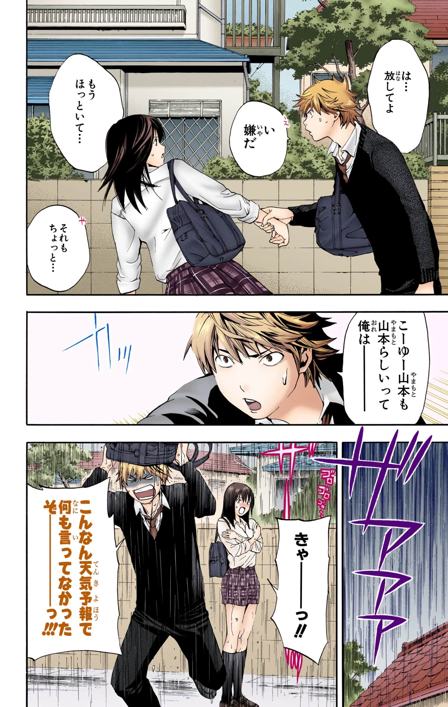 Page 107