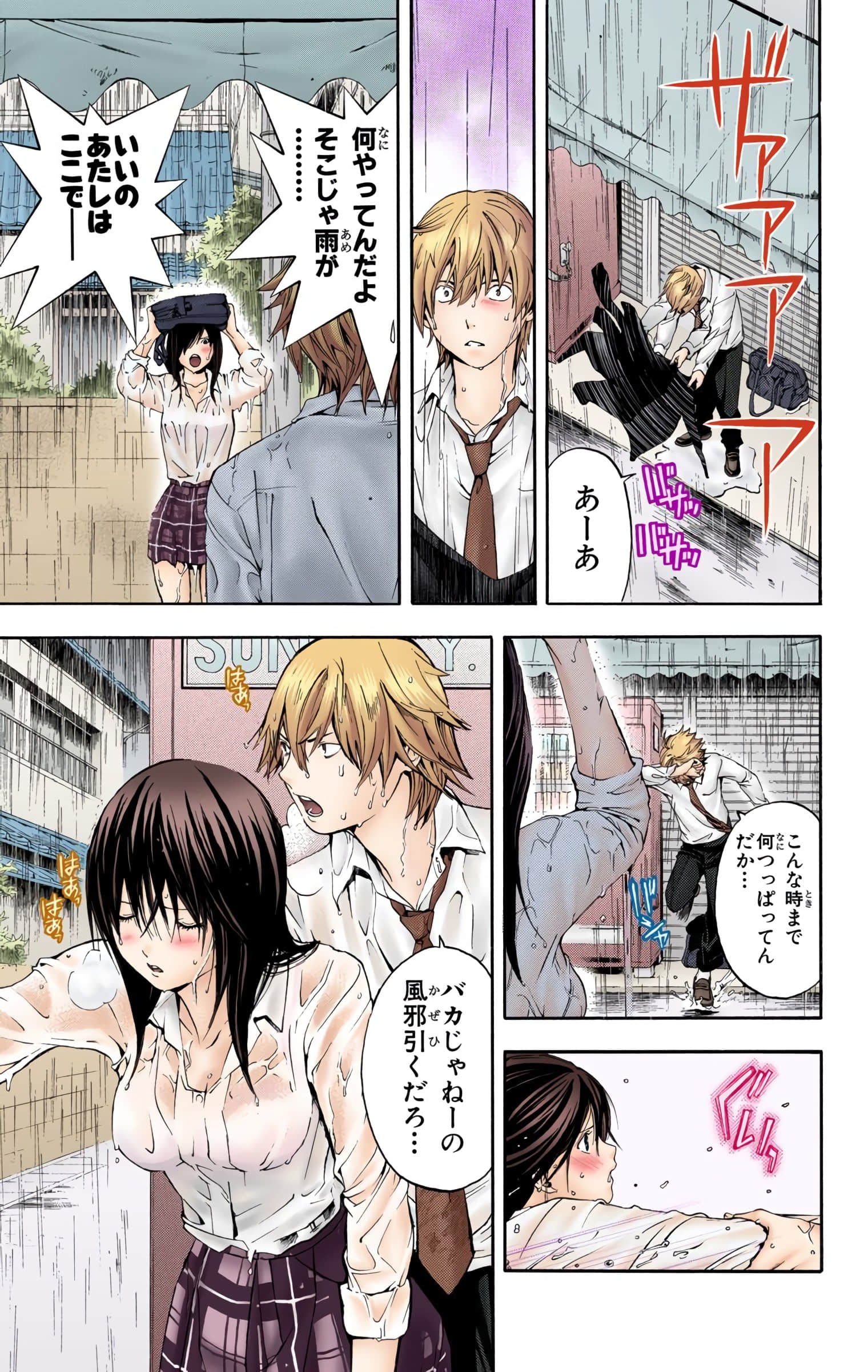 Page 108