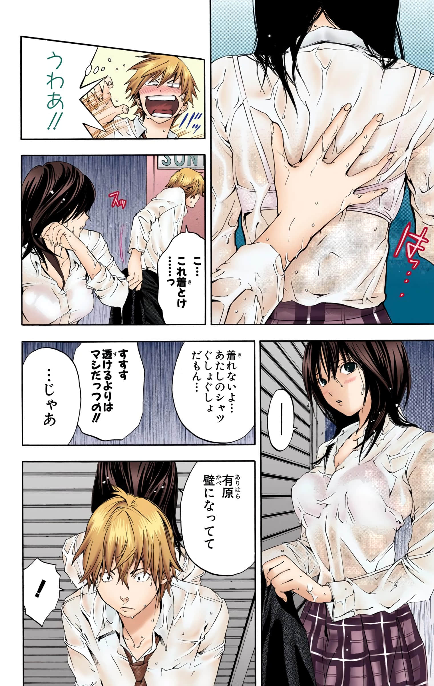 Page 109