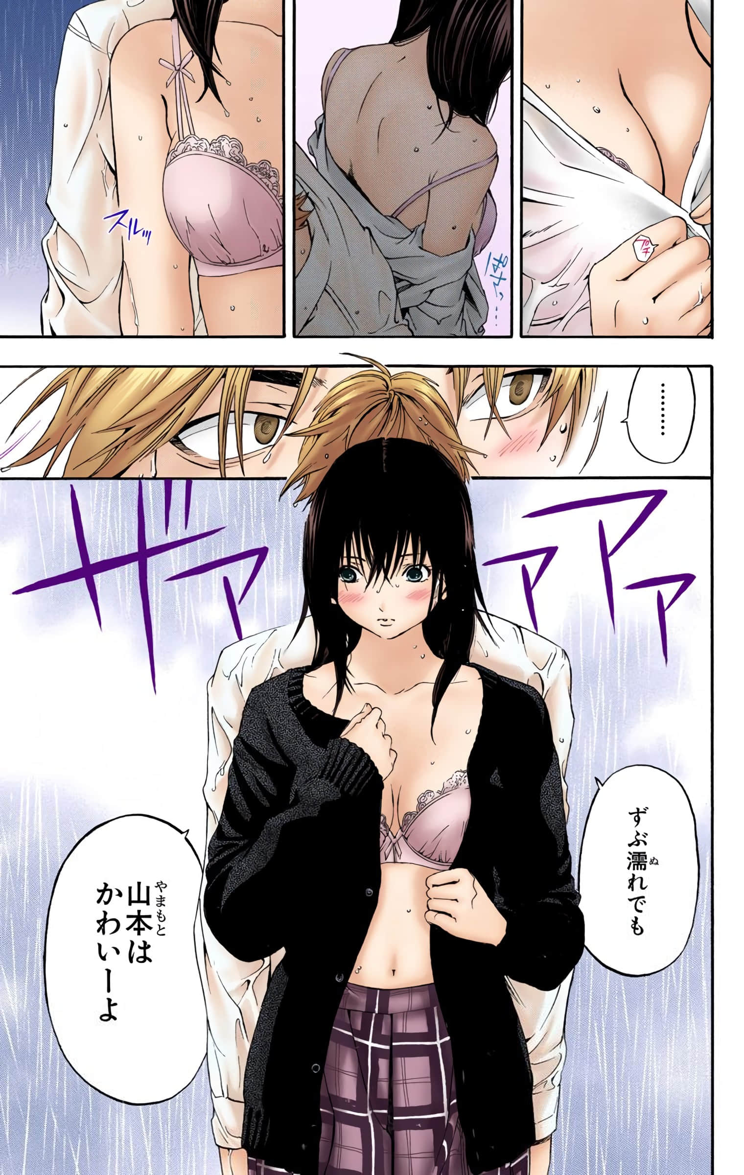 Page 110