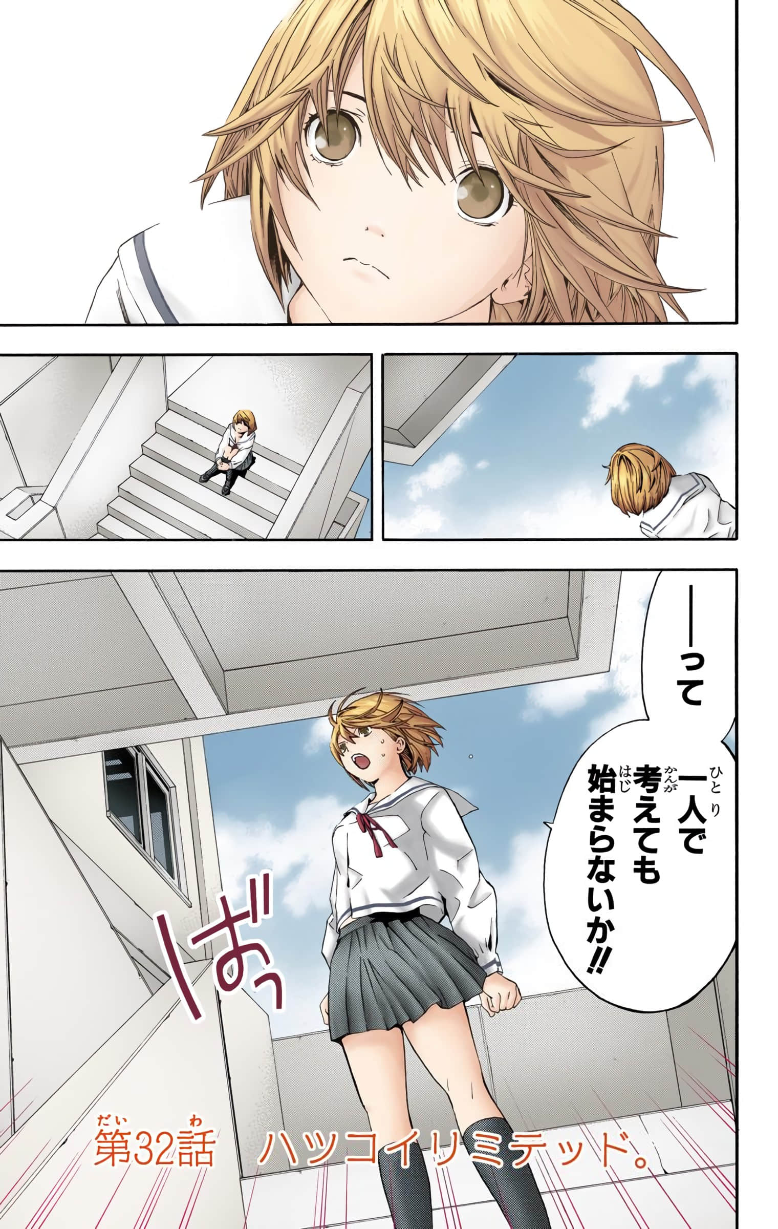 Page 114