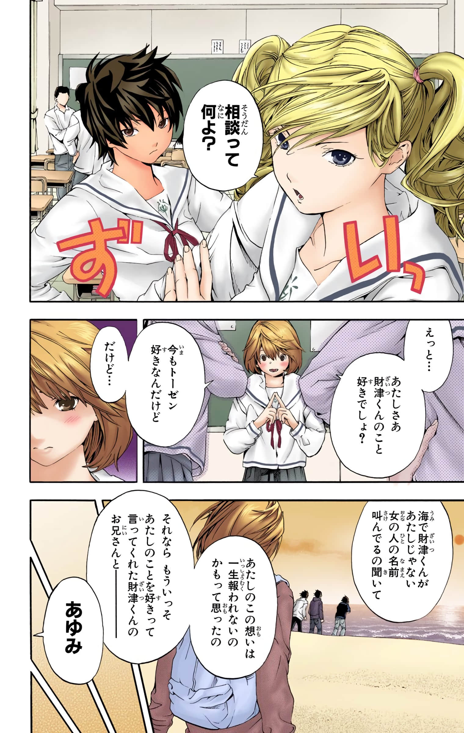 Page 115