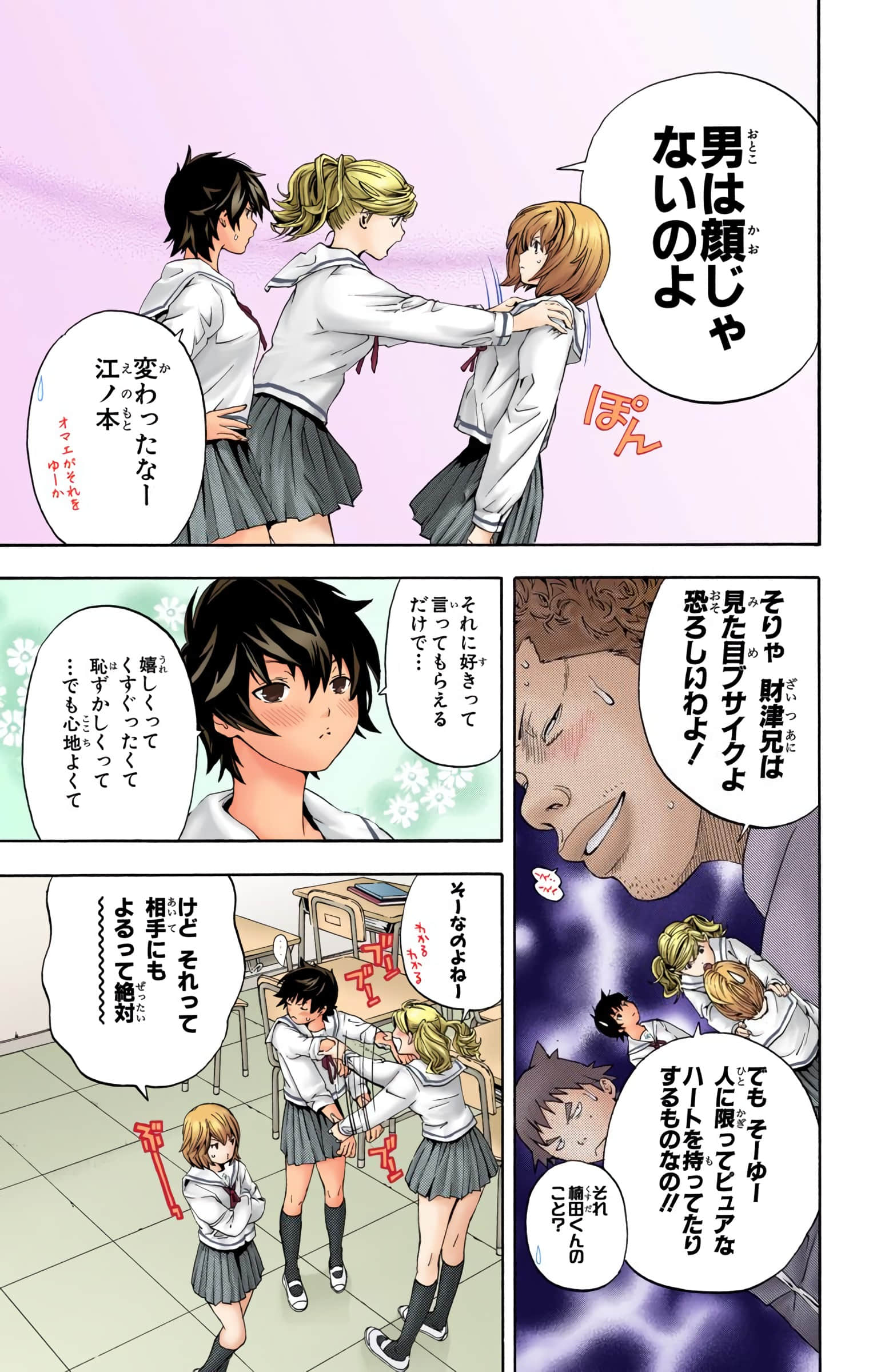 Page 116