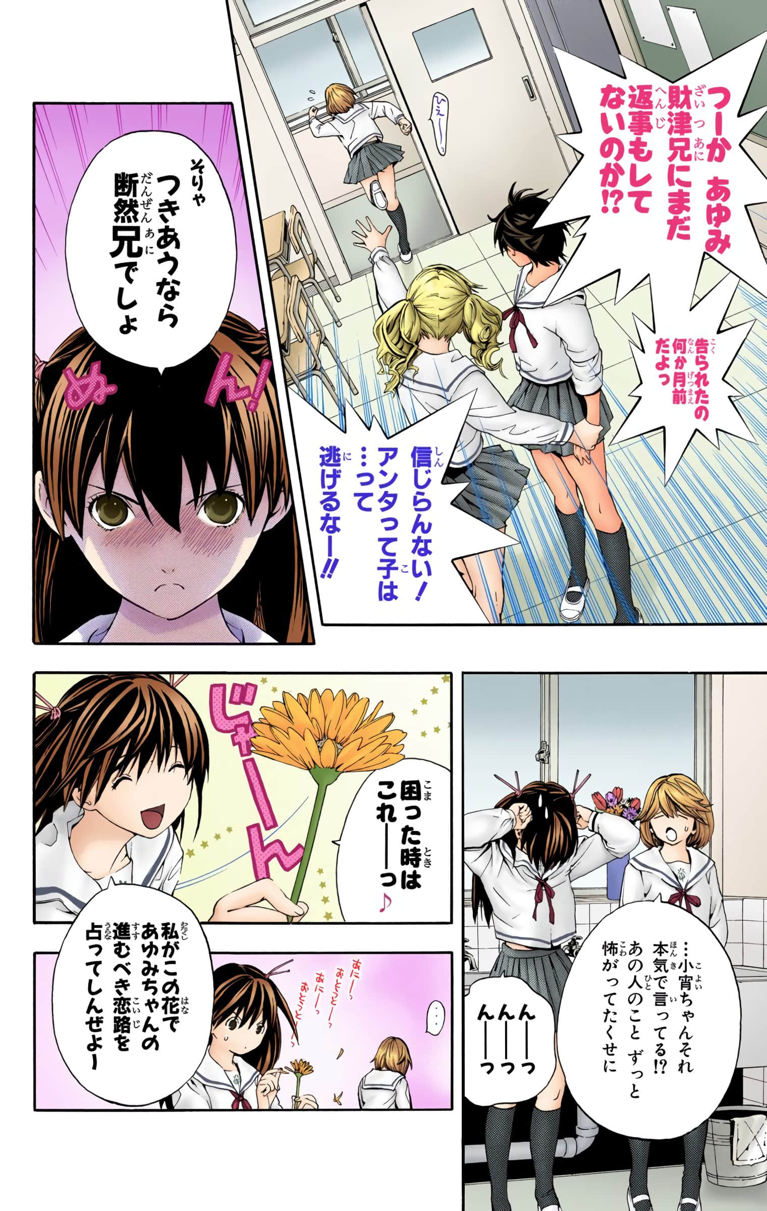 Page 117