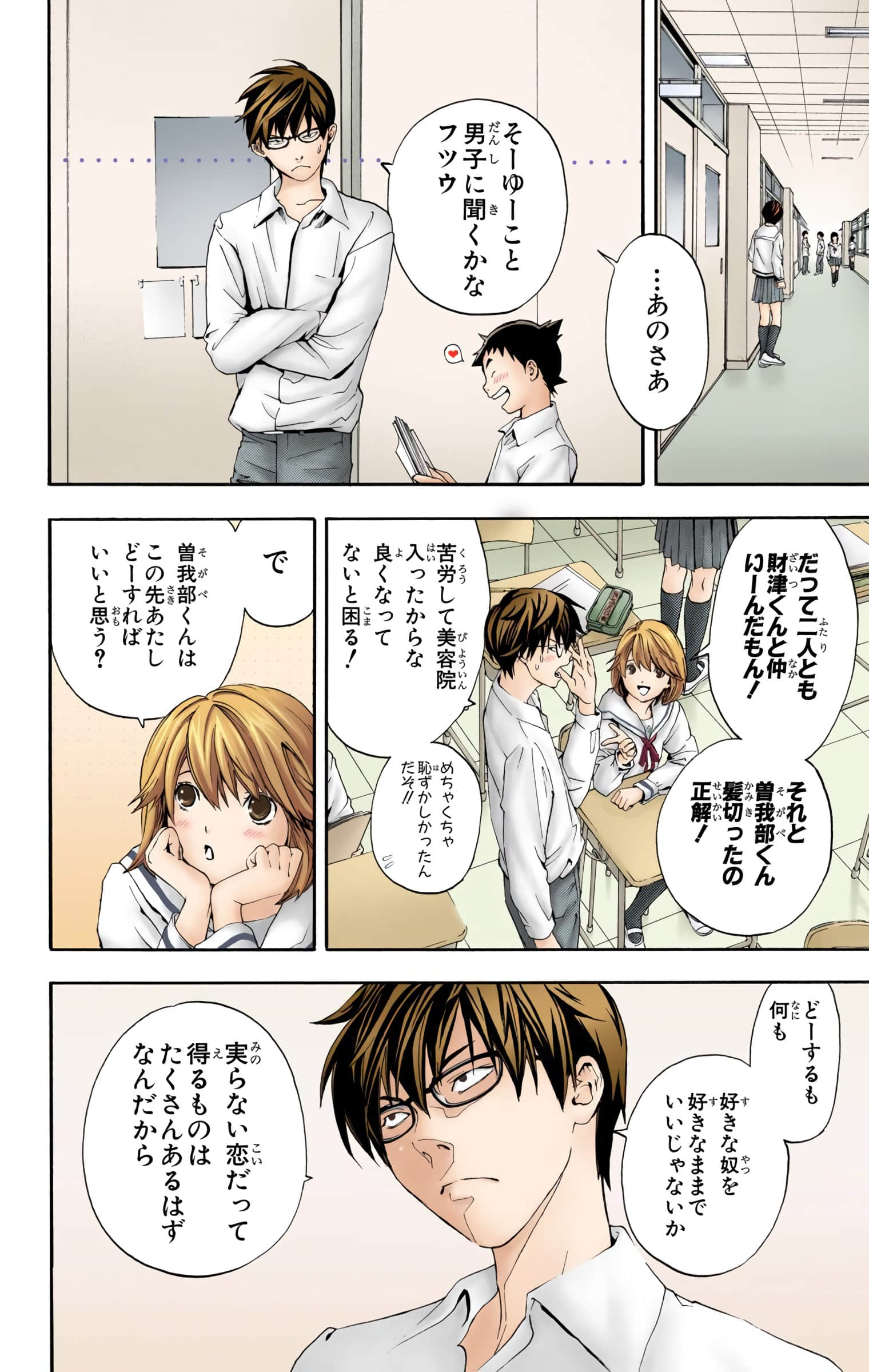 Page 119
