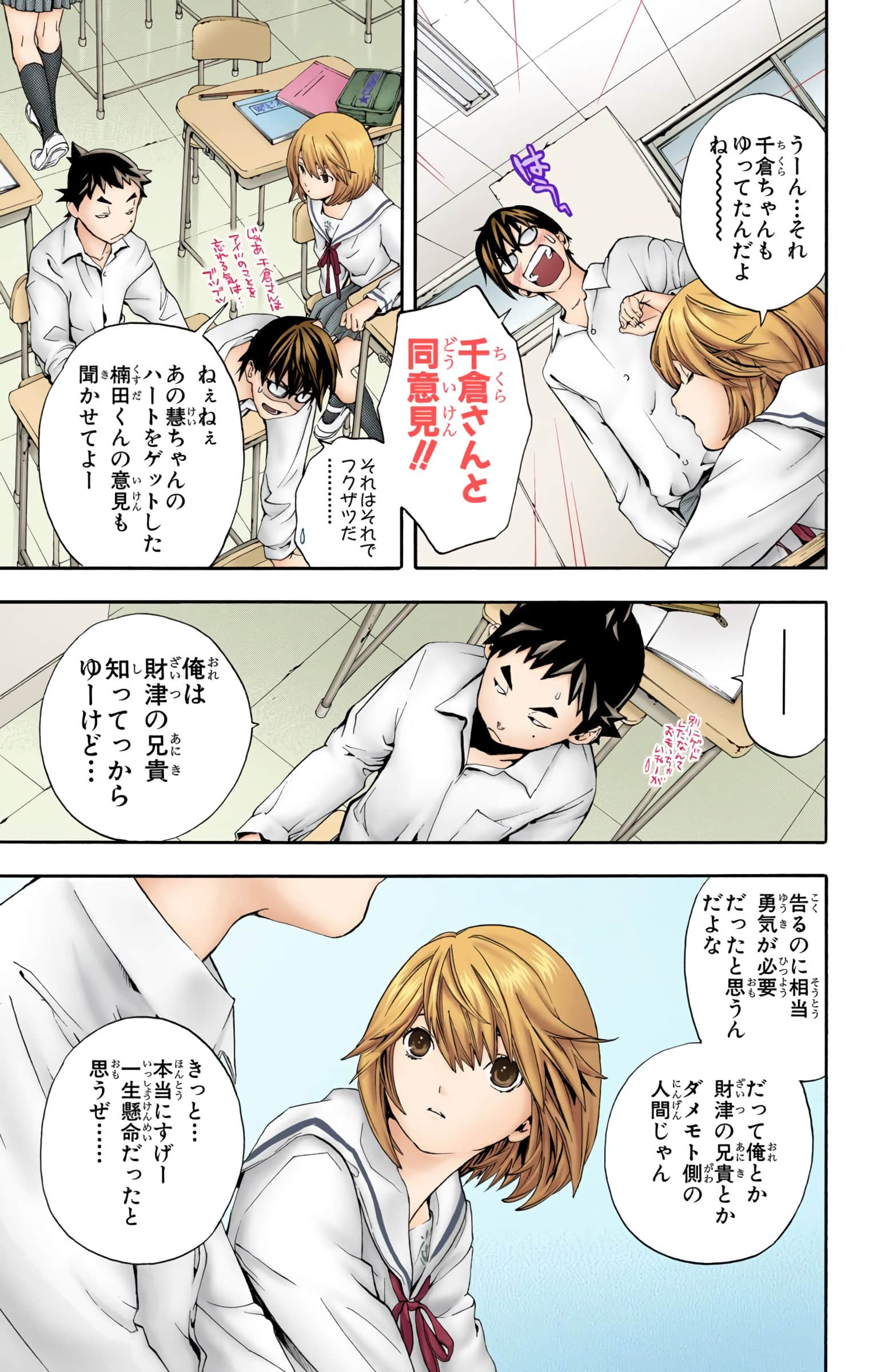 Page 120