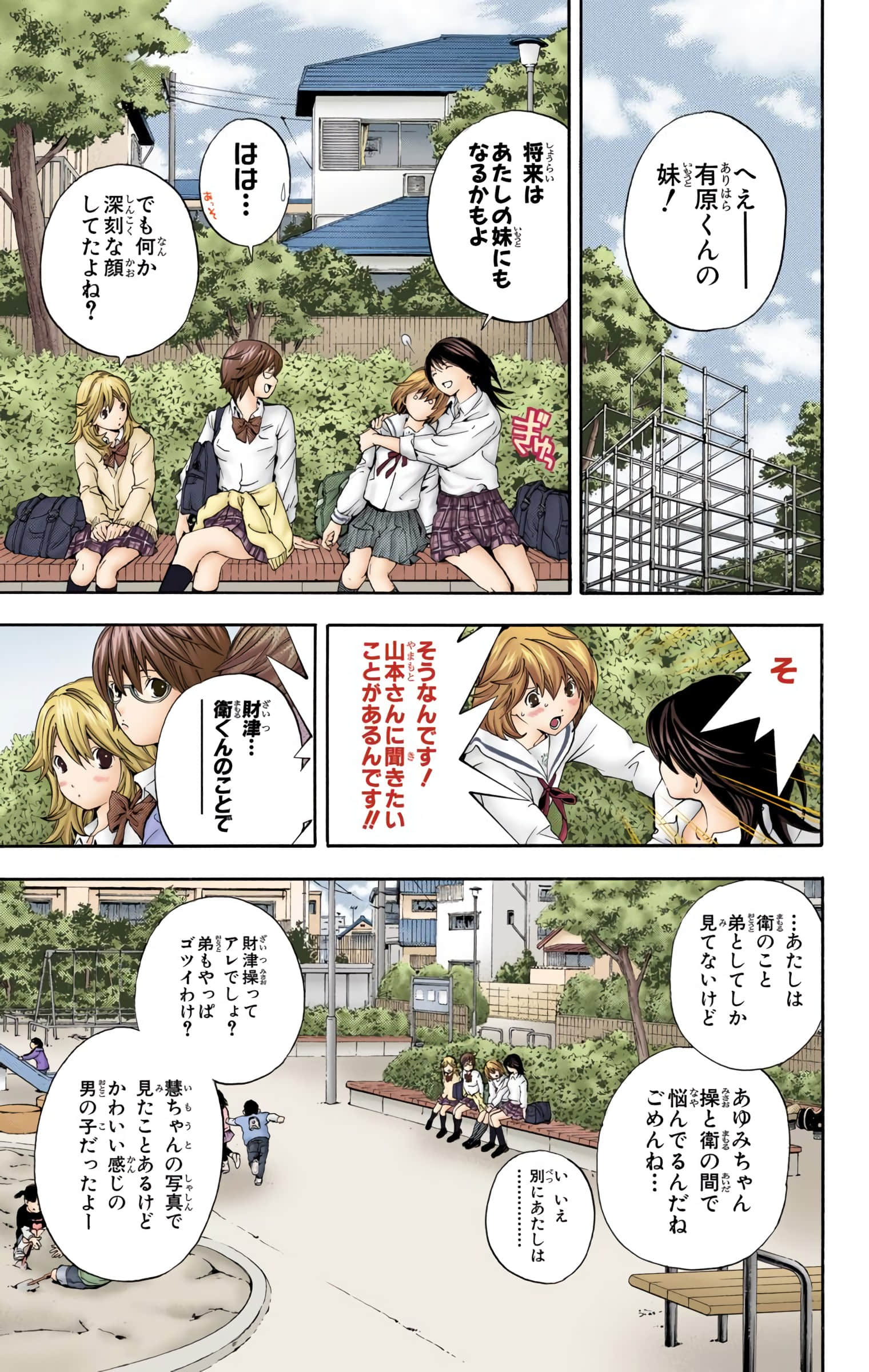 Page 122