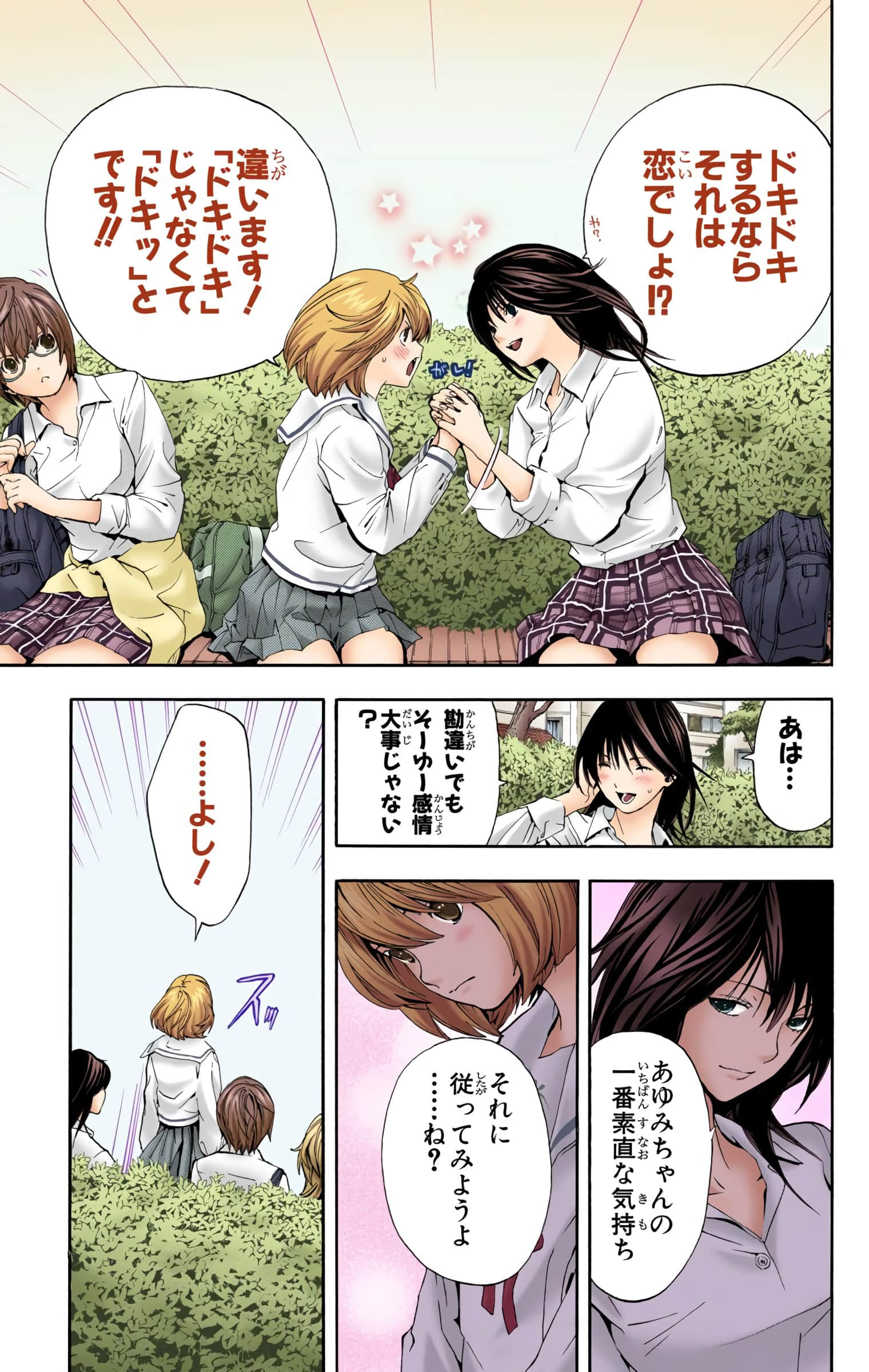 Page 124