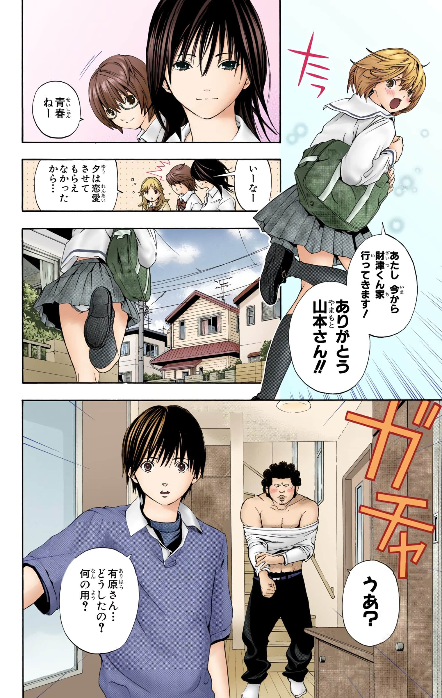 Page 125