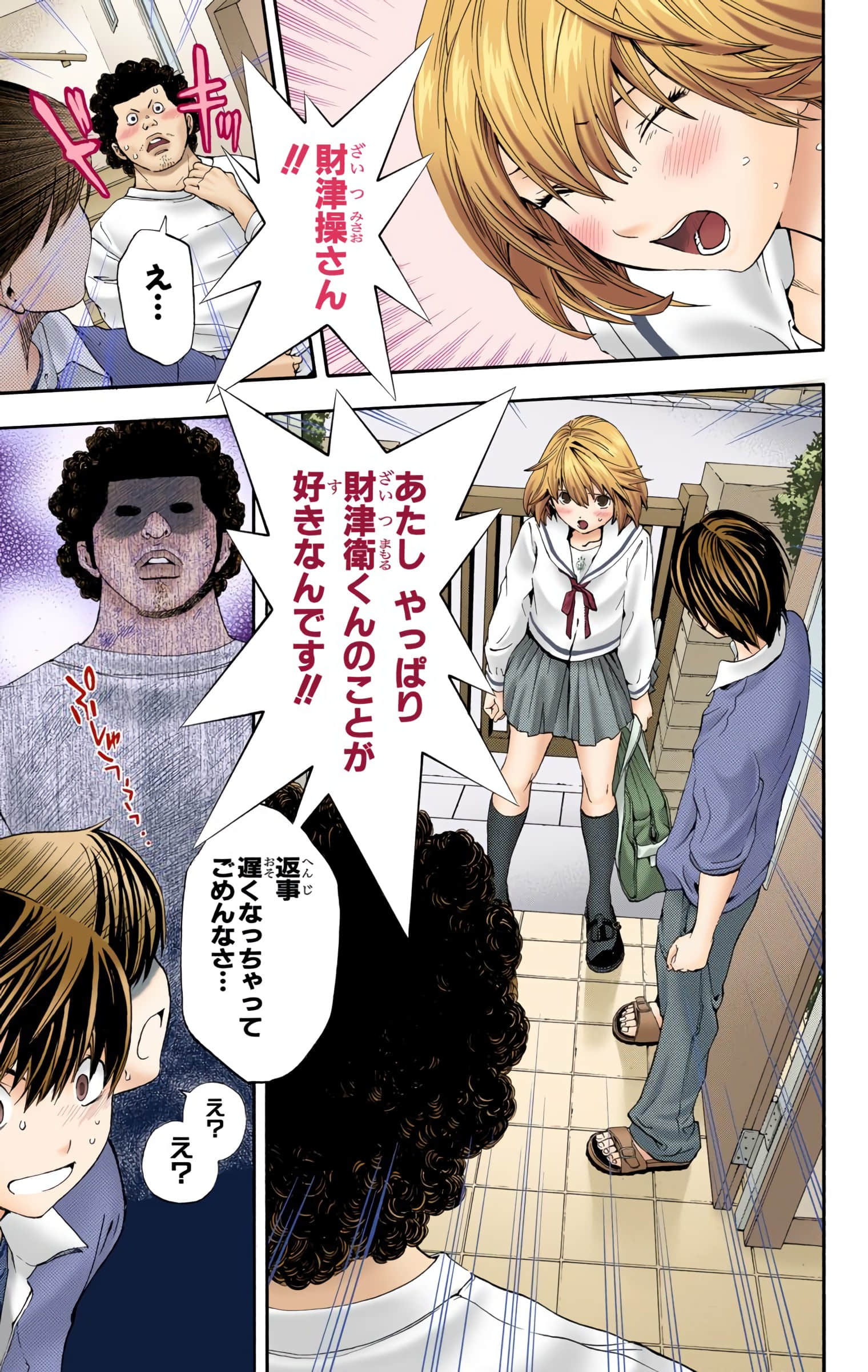 Page 126