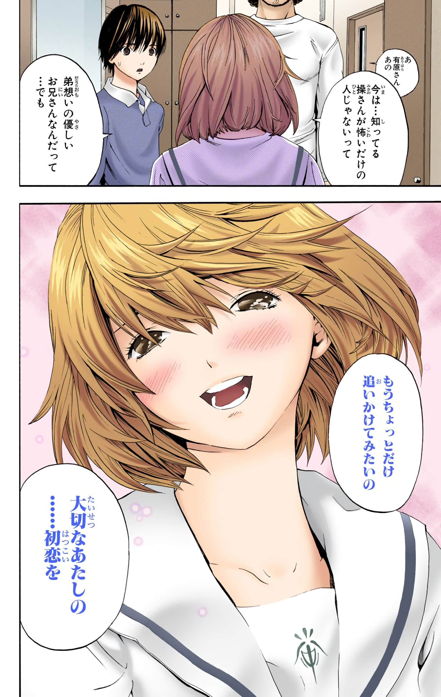 Page 127