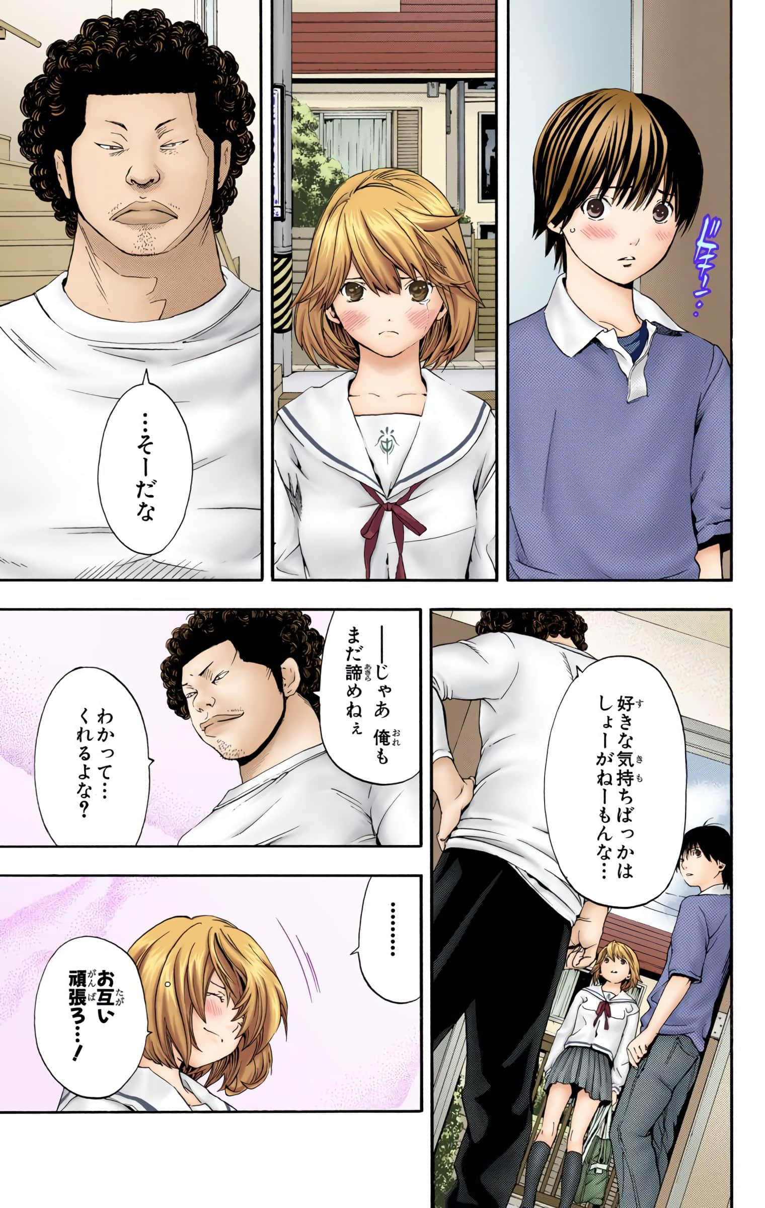 Page 128