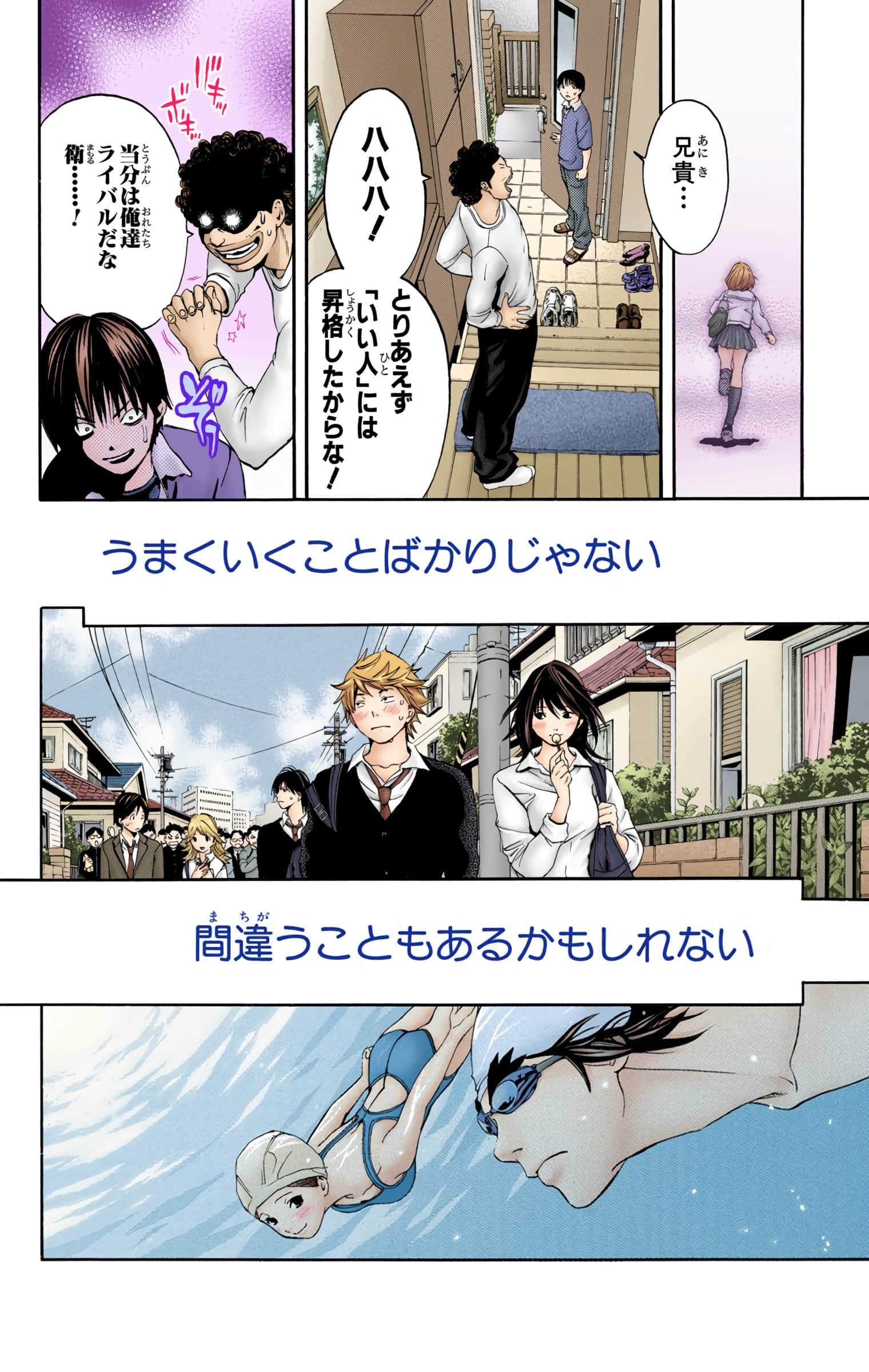 Page 129