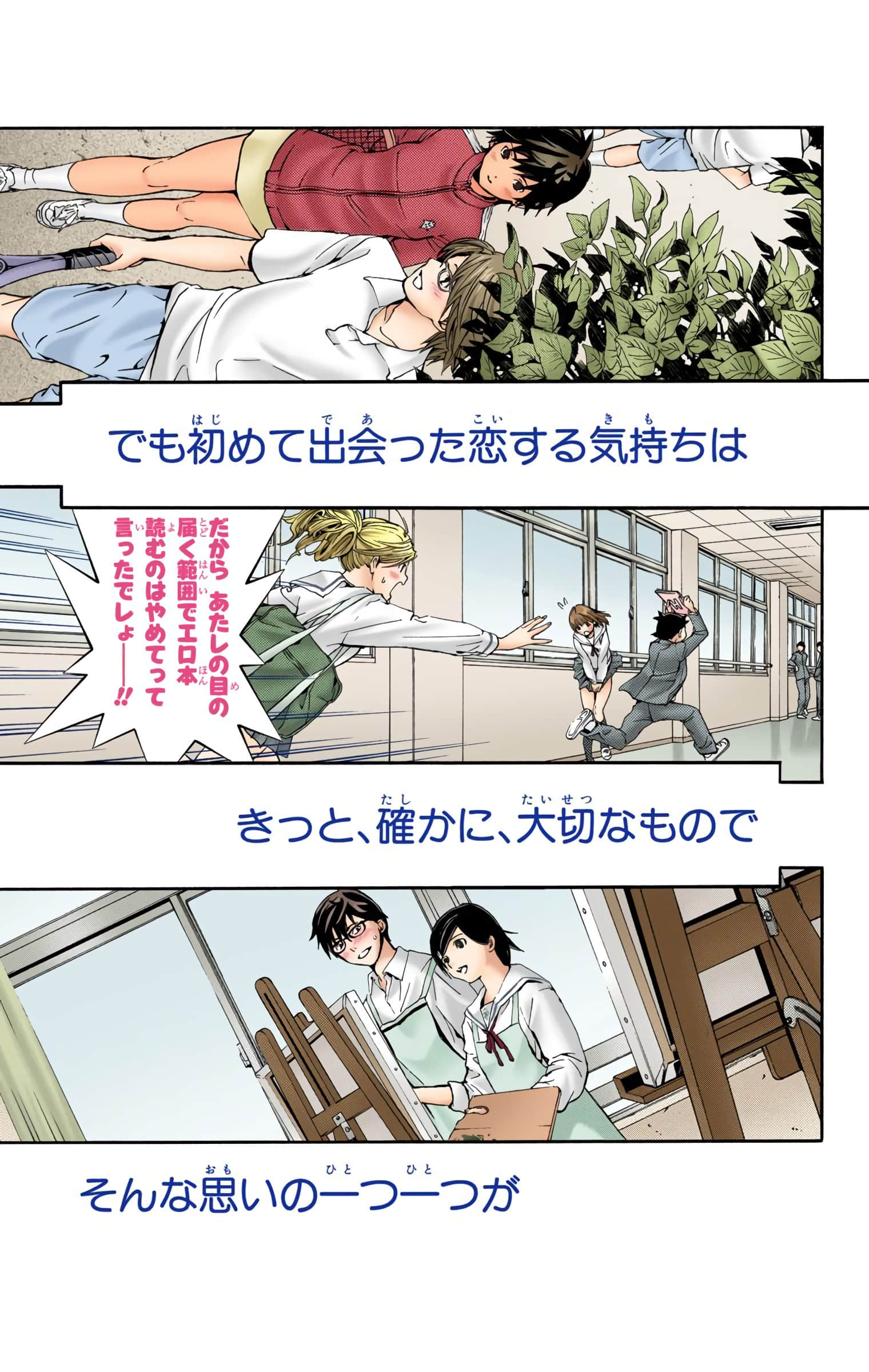 Page 130