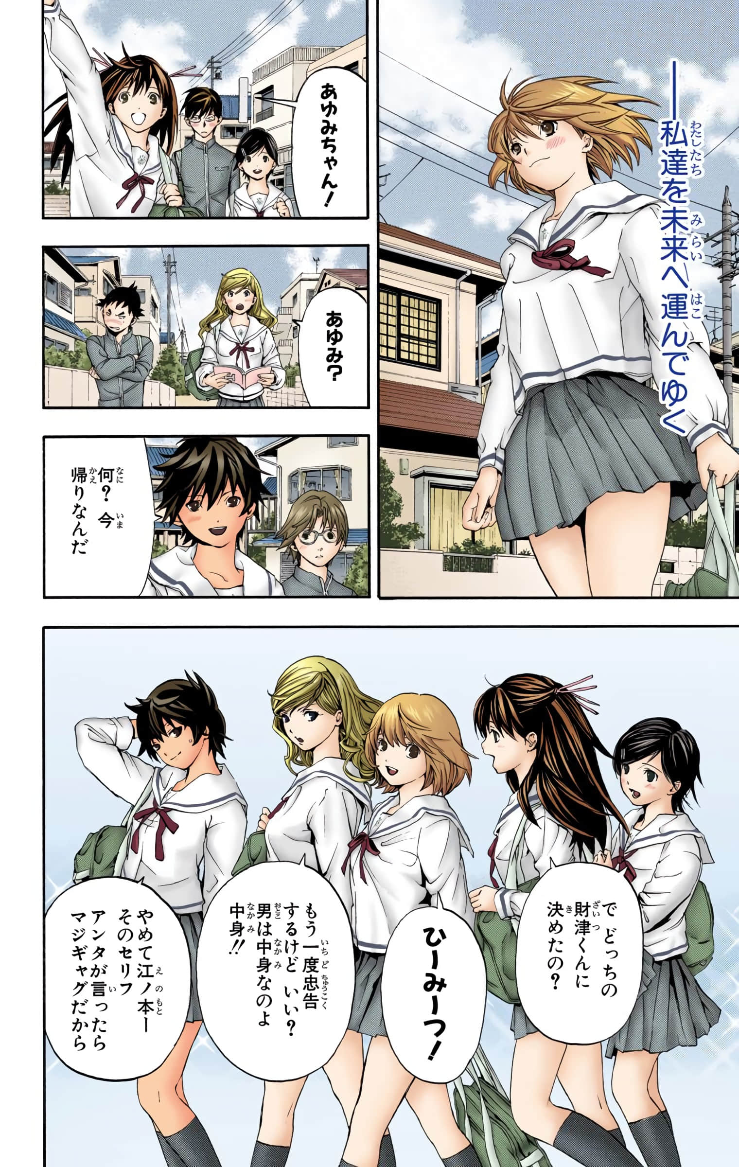 Page 131