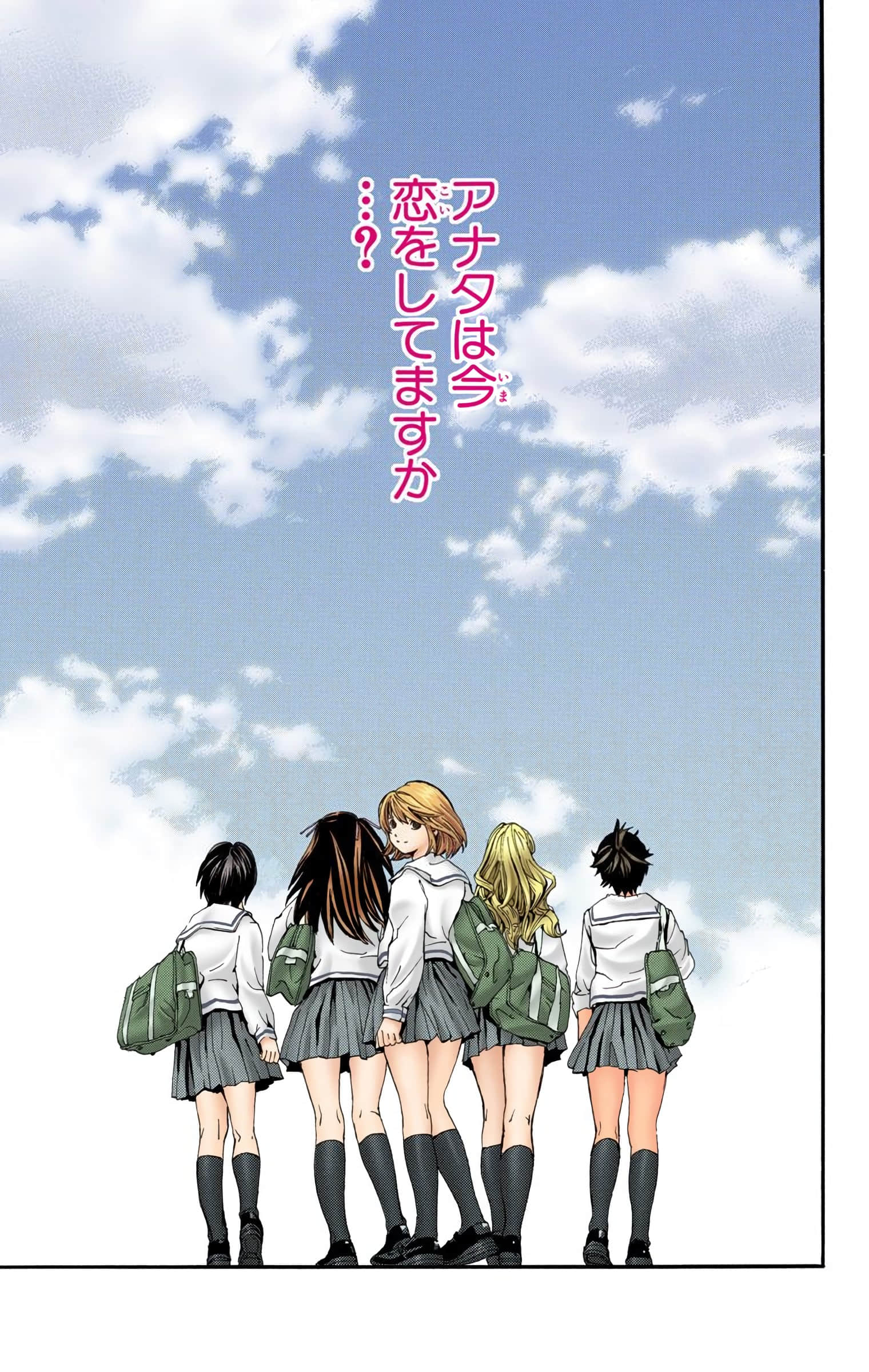 Page 132