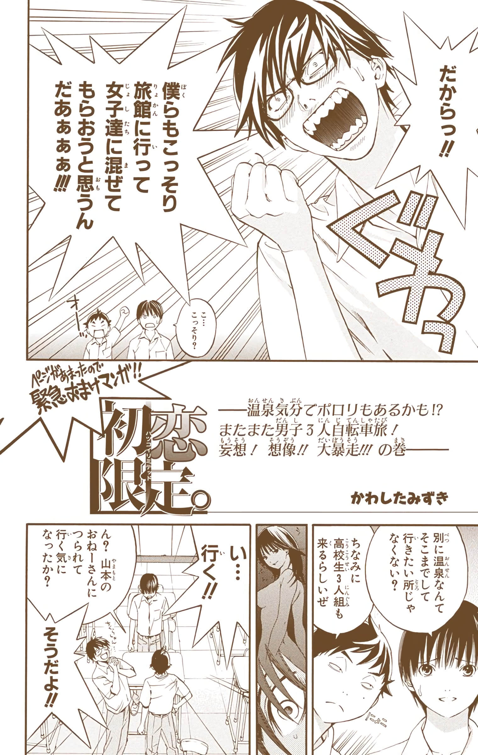 Page 135