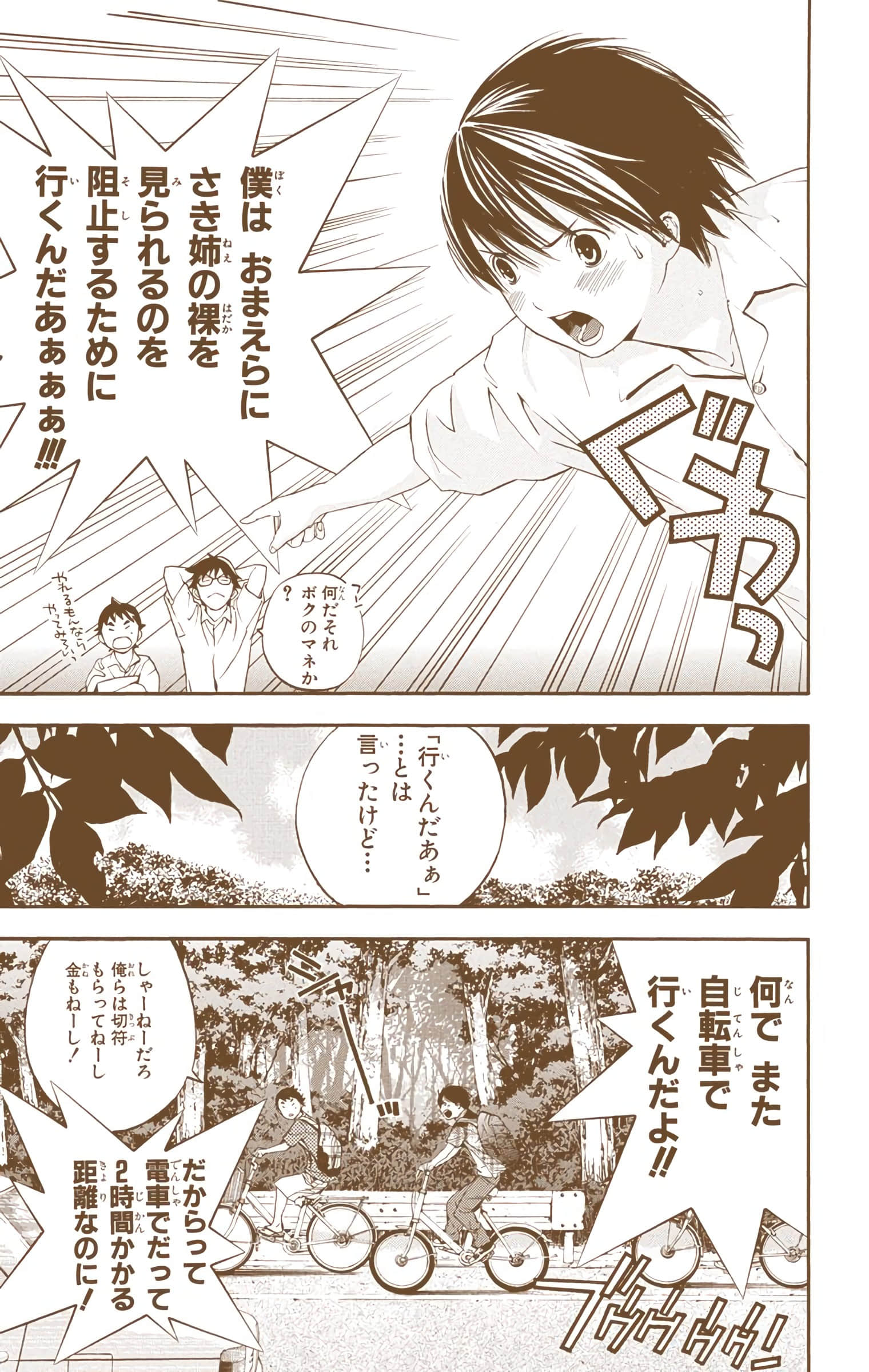 Page 136